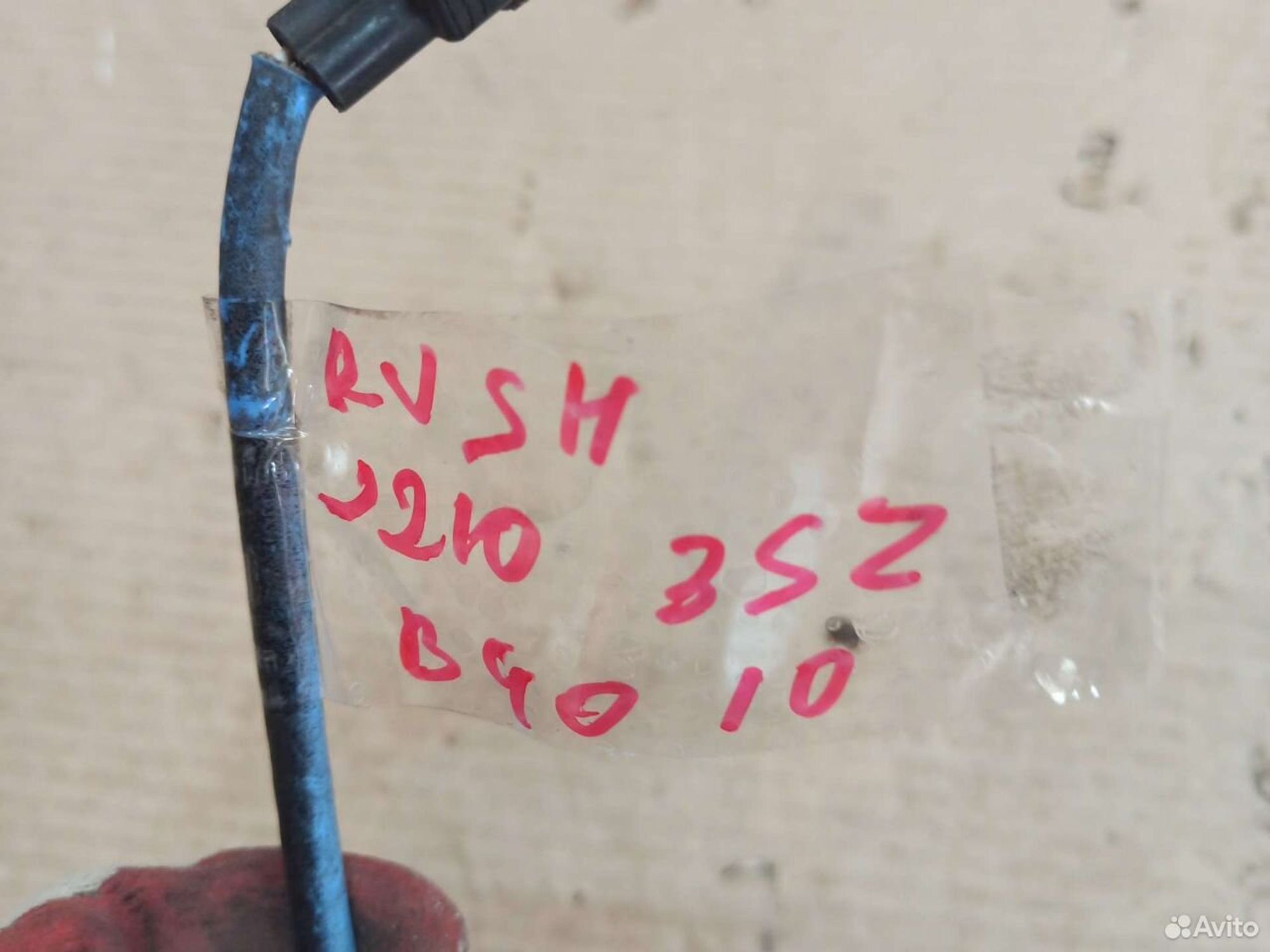 Датчик кислорода Toyota Rush, 800 рублей, Ленина