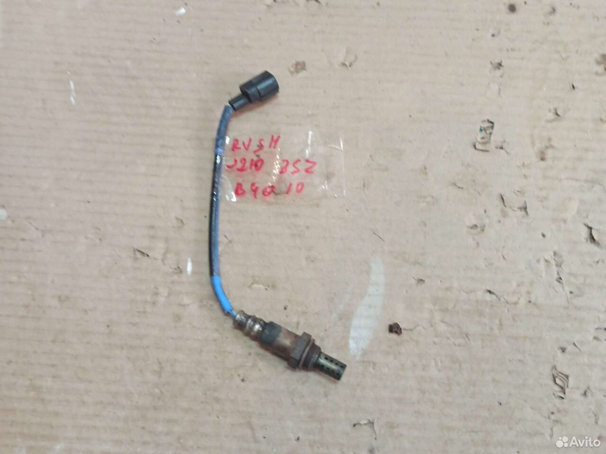 Датчик кислорода Toyota Rush, 800 рублей, Ленина