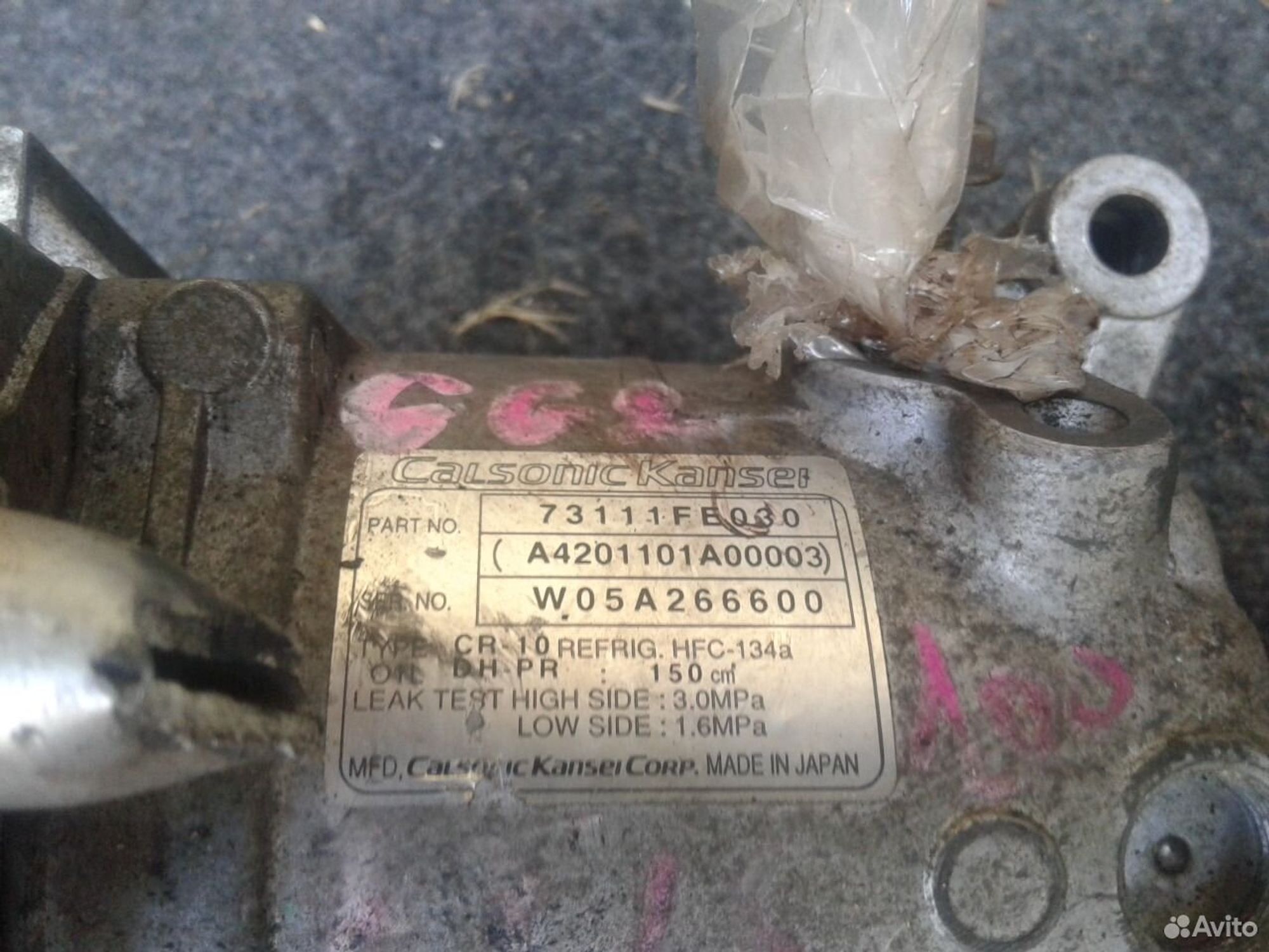 Компрессор кондиционера Subaru ej15, 2500 рублей, Ленина