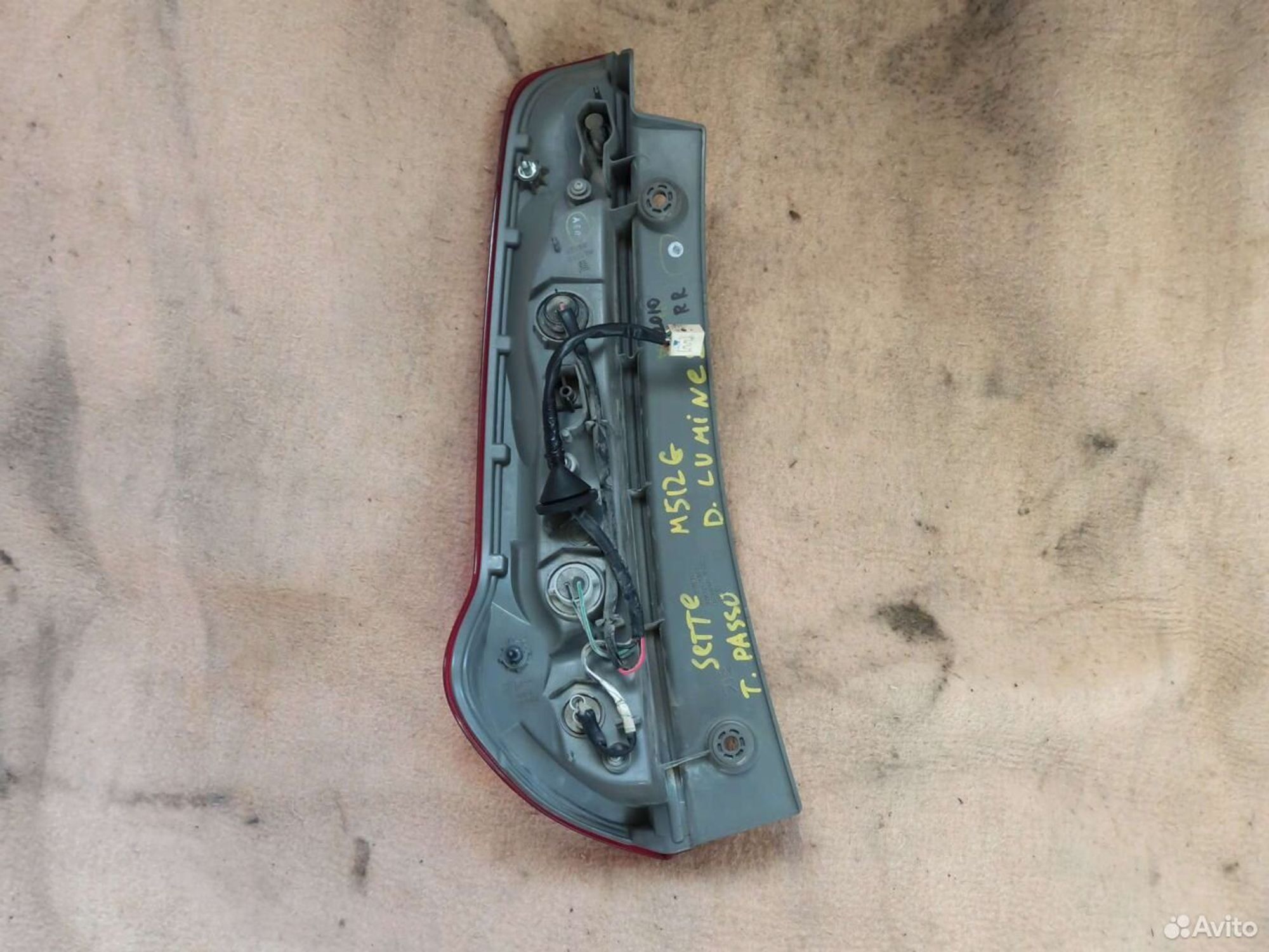 Стоп, фонарь Toyota Passo sette m502e, 1400 рублей, Ленина