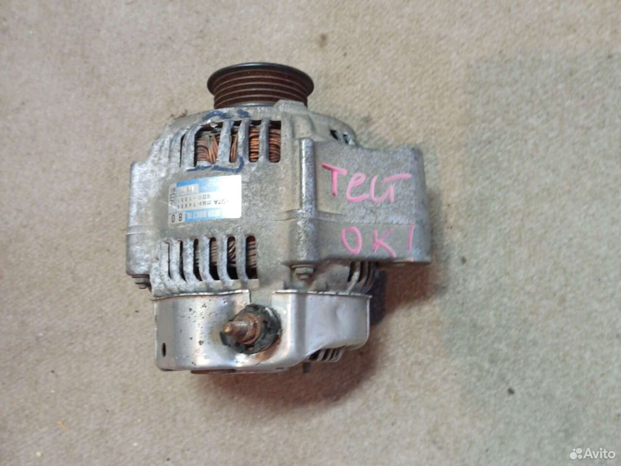 Генератор Toyota Vista sv50 3s-fse, 4500 рублей, Ленина