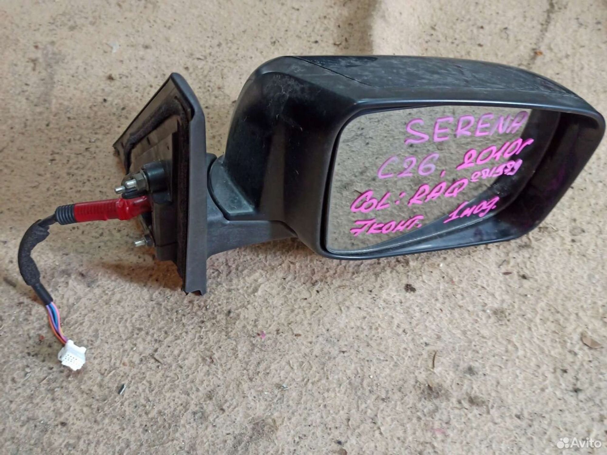 Зеркало правое Nissan Serena c26, 2000 рублей, Ленина