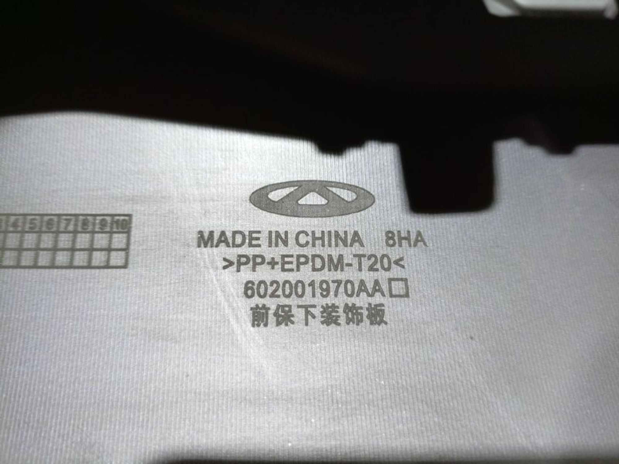 https://ycs.partsauto.market/partsauto-images/thmbs/dc0eef04b6e03176379763a38d44e994/15d514c546fcf92c56de95bb20ddb06b/e4e7e0271aa58fdcaa6168e988f47b1d.jpg