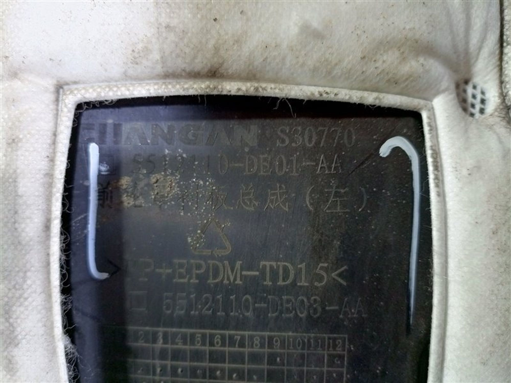 https://ycs.partsauto.market/partsauto-images/thmbs/dc0eef04b6e03176379763a38d44e994/216fb2d9fa8385ea97e5ee3a2483a845/35ebc92bf7a626082ff048bae3c5b13c.jpg