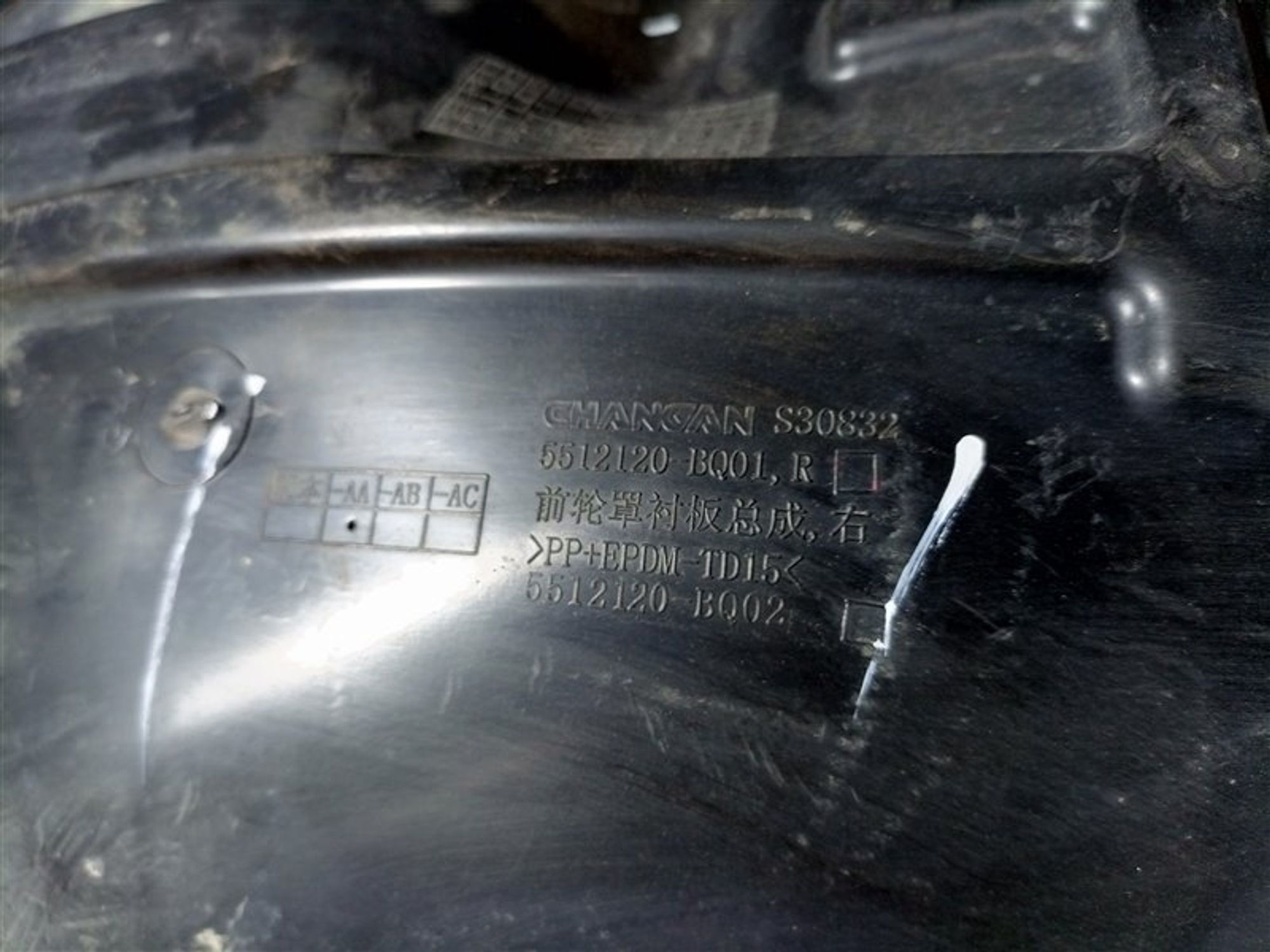 https://ycs.partsauto.market/partsauto-images/thmbs/dc0eef04b6e03176379763a38d44e994/4ed71164350896b6bc188abef1a07b61/de396b8c0d149d9d4908a605d71d4d05.jpg