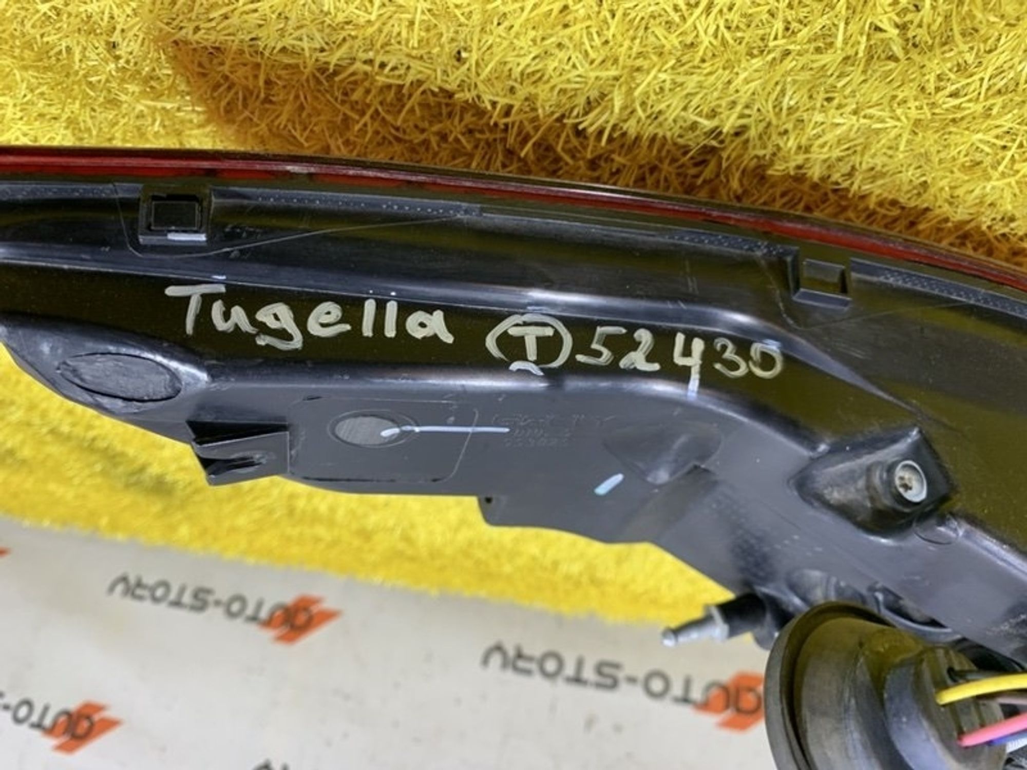 https://ycs.partsauto.market/partsauto-images/thmbs/dc0eef04b6e03176379763a38d44e994/5be5f6c9314bf86352304896f10e8caf/254c4b69706152aea44cdd87c922998d.jpg