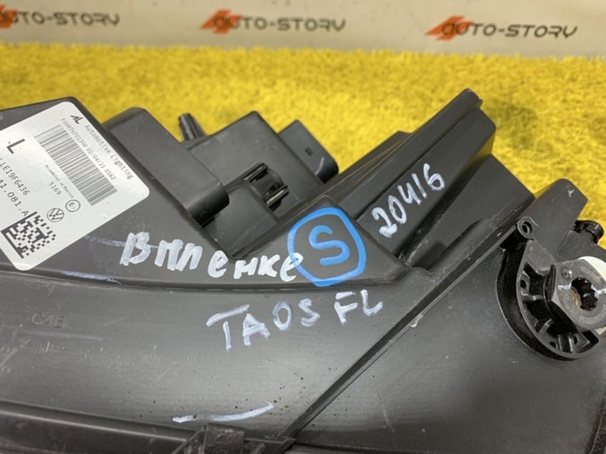 https://ycs.partsauto.market/partsauto-images/thmbs/dc0eef04b6e03176379763a38d44e994/79f543913d645549143e6ceb45a4140a/9f012d4c4c2850887a6217a7cf3bd5f4.jpg