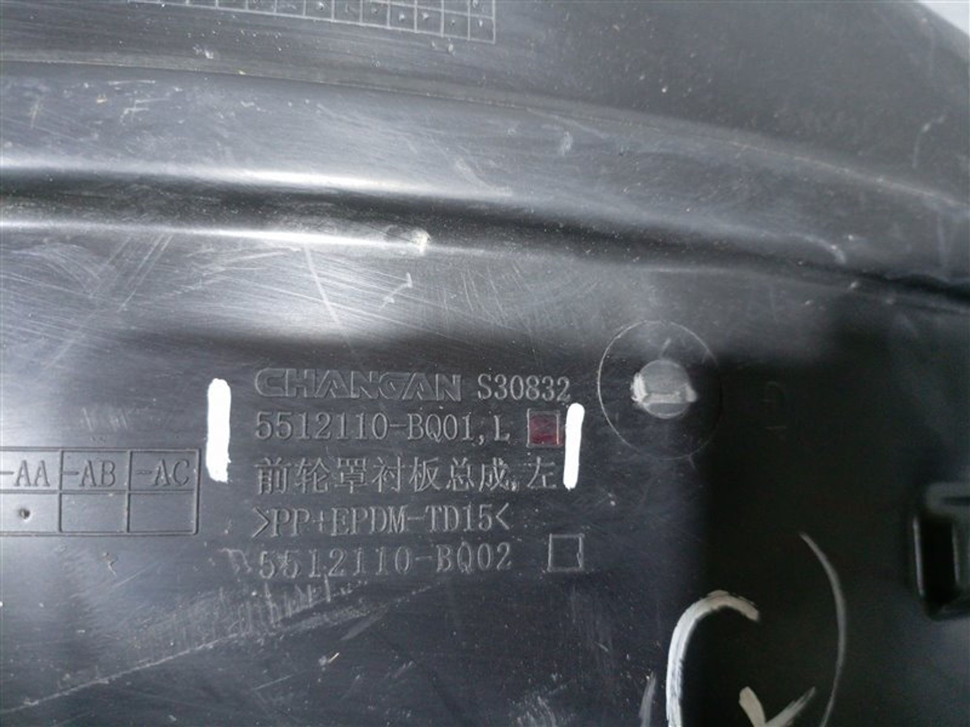 https://ycs.partsauto.market/partsauto-images/thmbs/dc0eef04b6e03176379763a38d44e994/8148b6ae5f6b38633ef069bf71e09aa8/f7f93fc418b55be5834ff2fbd7ba8be1.jpg