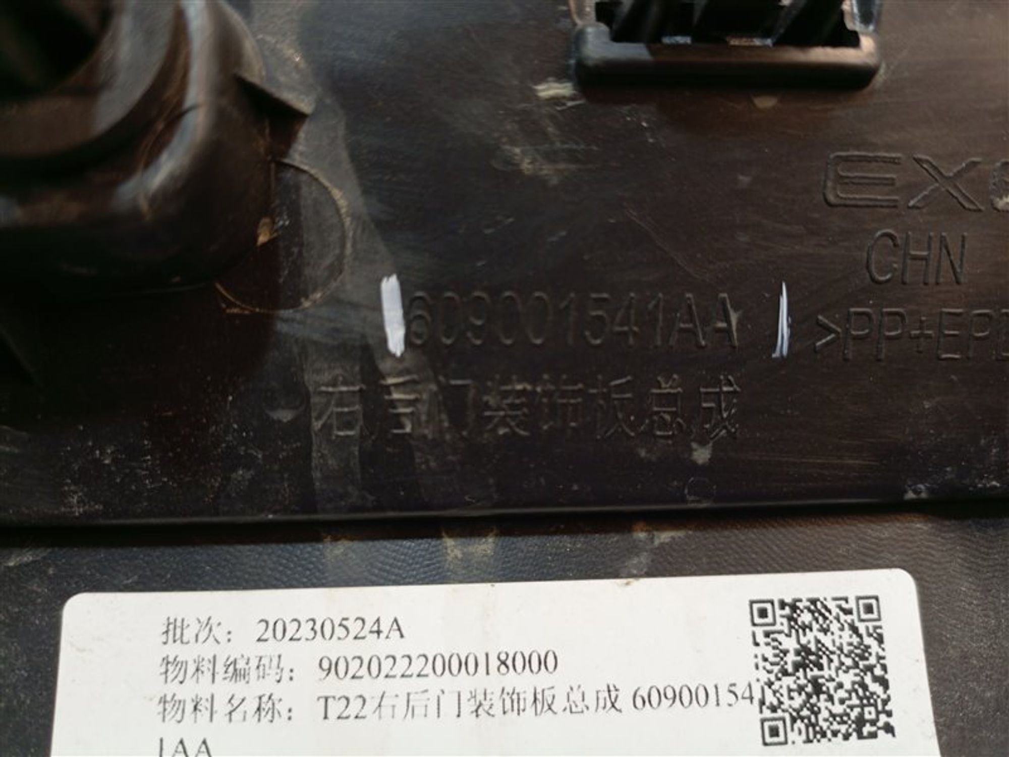 https://ycs.partsauto.market/partsauto-images/thmbs/dc0eef04b6e03176379763a38d44e994/8a0d4ec72bf69d6e2122d80e5344fb9f/9e8ad7187bcc357237693b82892cb554.jpg