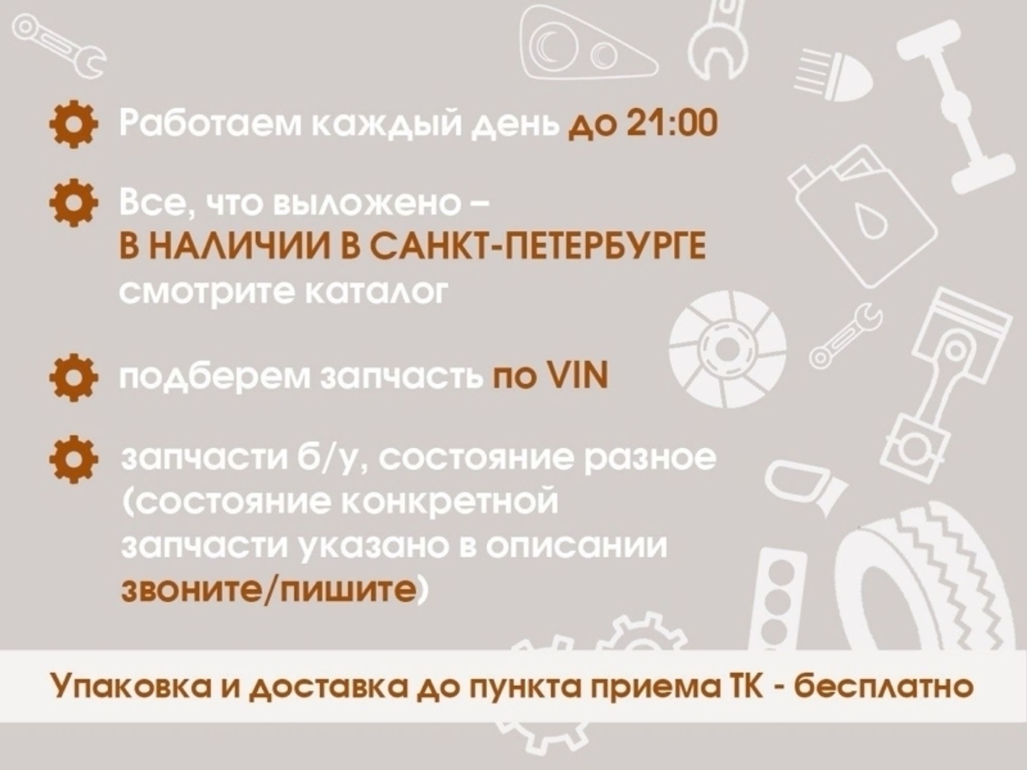 https://ycs.partsauto.market/partsauto-images/thmbs/dc0eef04b6e03176379763a38d44e994/ad521ddce5f3675fed90b530d5c1a204/411afa6ebc5c998430d4ca83409f8282.jpg