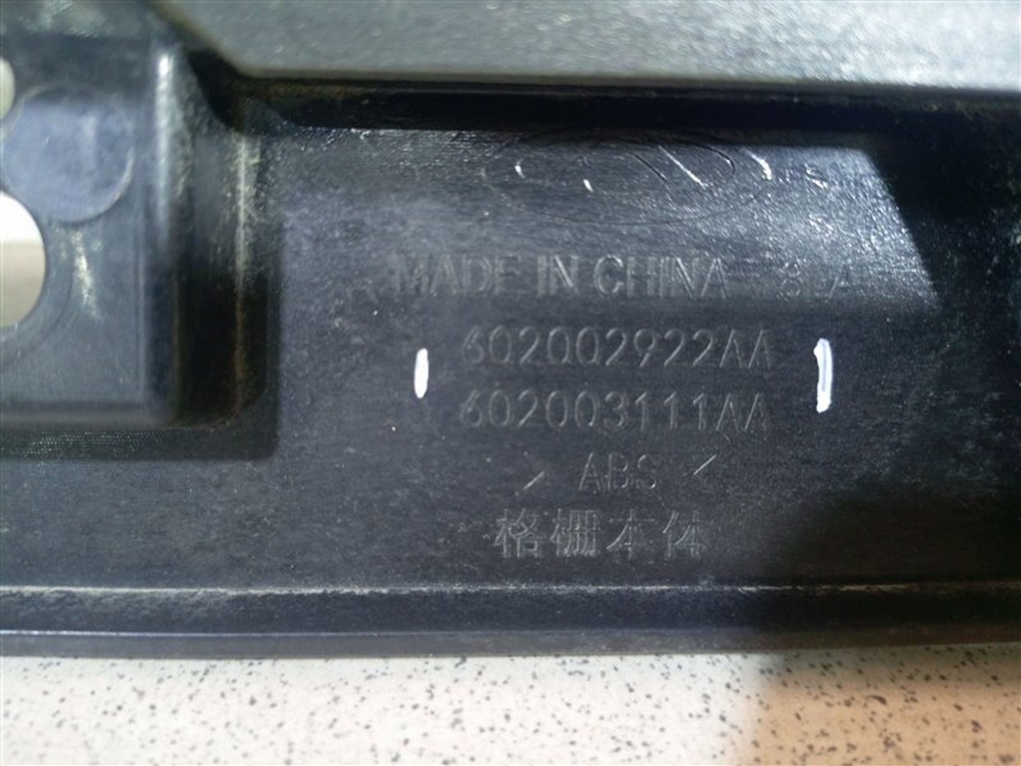https://ycs.partsauto.market/partsauto-images/thmbs/dc0eef04b6e03176379763a38d44e994/bbc222a4aa231178c9e52b92c2a133c7/d8952de1af3e2c32b2026b319904dbf7.jpg