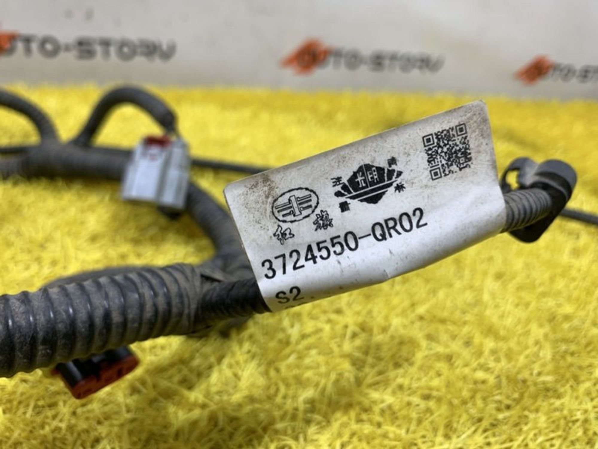 https://ycs.partsauto.market/partsauto-images/thmbs/dc0eef04b6e03176379763a38d44e994/bc222f8de8001ba19184416bdd177338/1170621d19156a8109d883eeae41d09e.jpg