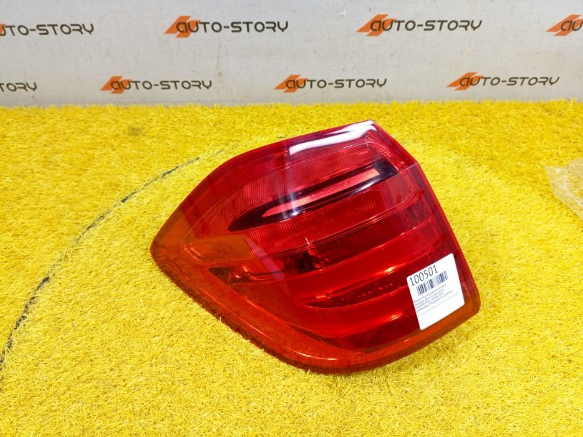 https://ycs.partsauto.market/partsauto-images/thmbs/dc0eef04b6e03176379763a38d44e994/c7be38edaff139601babc1d40fb146f6/4cdc8da46ce59c5f6d766640e8cd1b47.jpg