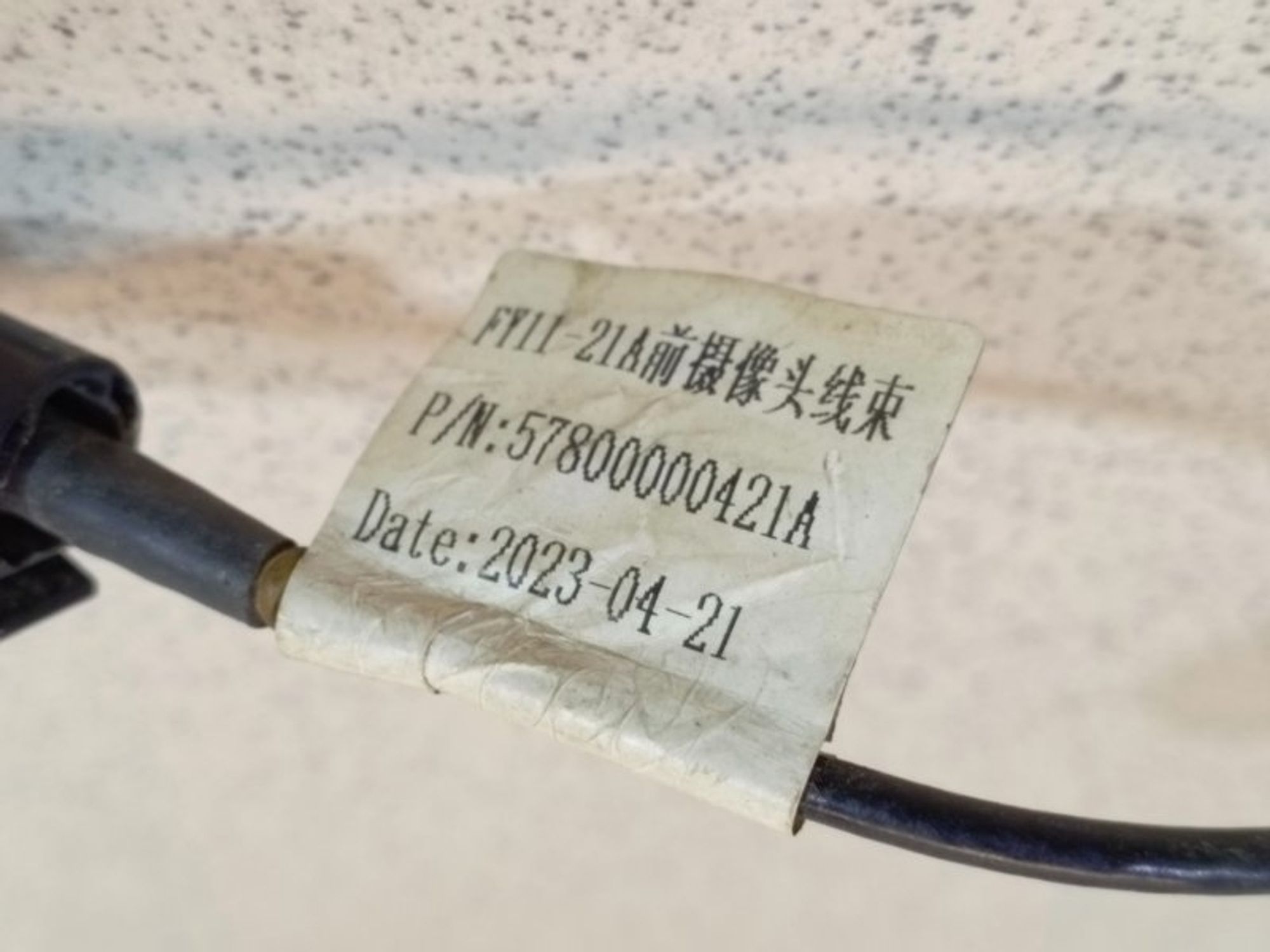 https://ycs.partsauto.market/partsauto-images/thmbs/dc0eef04b6e03176379763a38d44e994/fc704641256522a3f2a0f9504e478de5/886eb3dfadb9821754dc1562c1828685.jpg