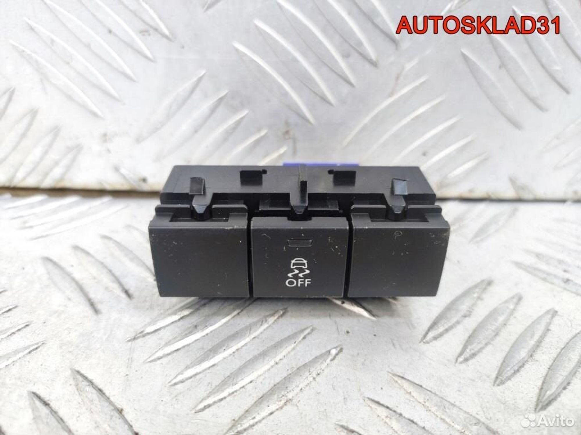 Кнопка антипробуксовочной системы Peugeot 208, 1100 рублей, Дубовое