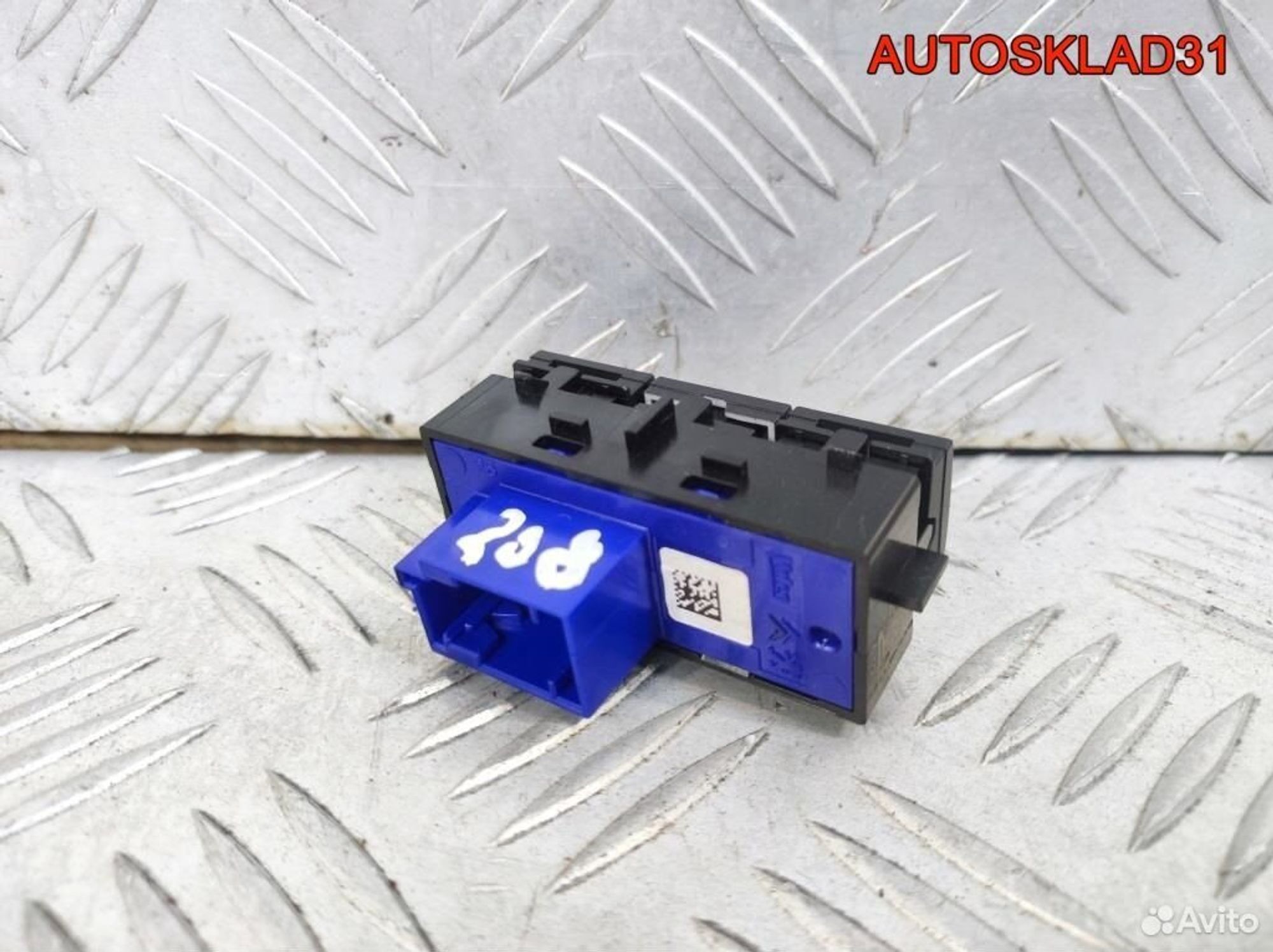 Кнопка антипробуксовочной системы Peugeot 208, 1100 рублей, Дубовое