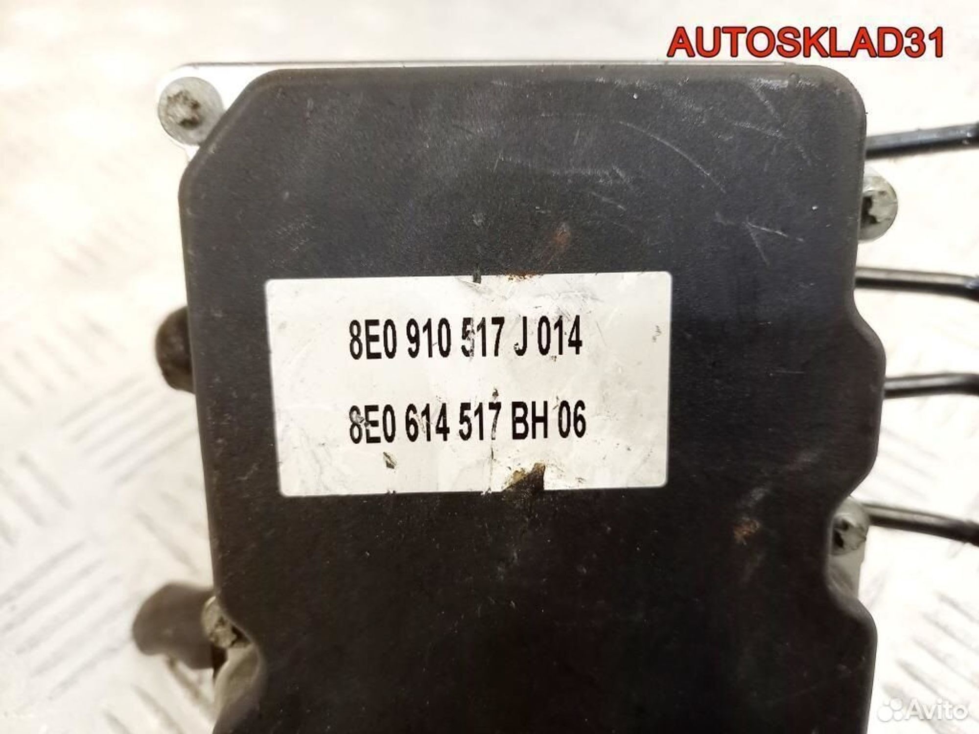Блок ABS Audi A4 B7 8E0614517BH, 3200 рублей, Дубовое