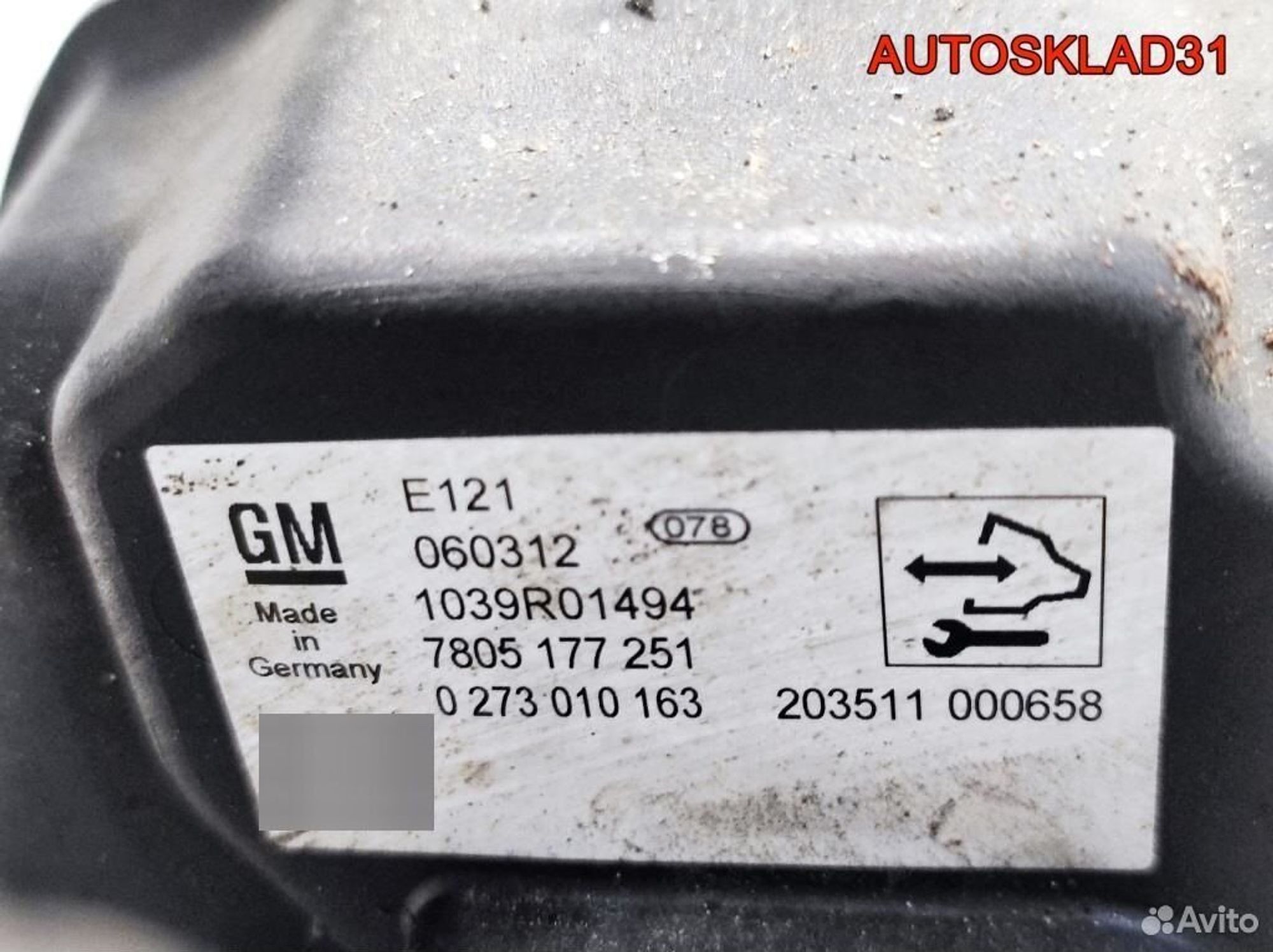 Рейка рулевая Opel Insignia 13366874, 15000 рублей, Дубовое