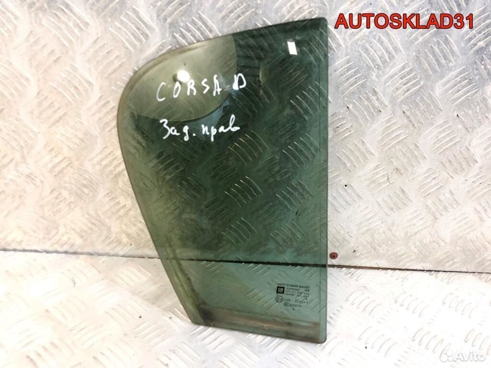 Стекло двери задней правой форточка Opel Corsa D, 800 рублей, Дубовое