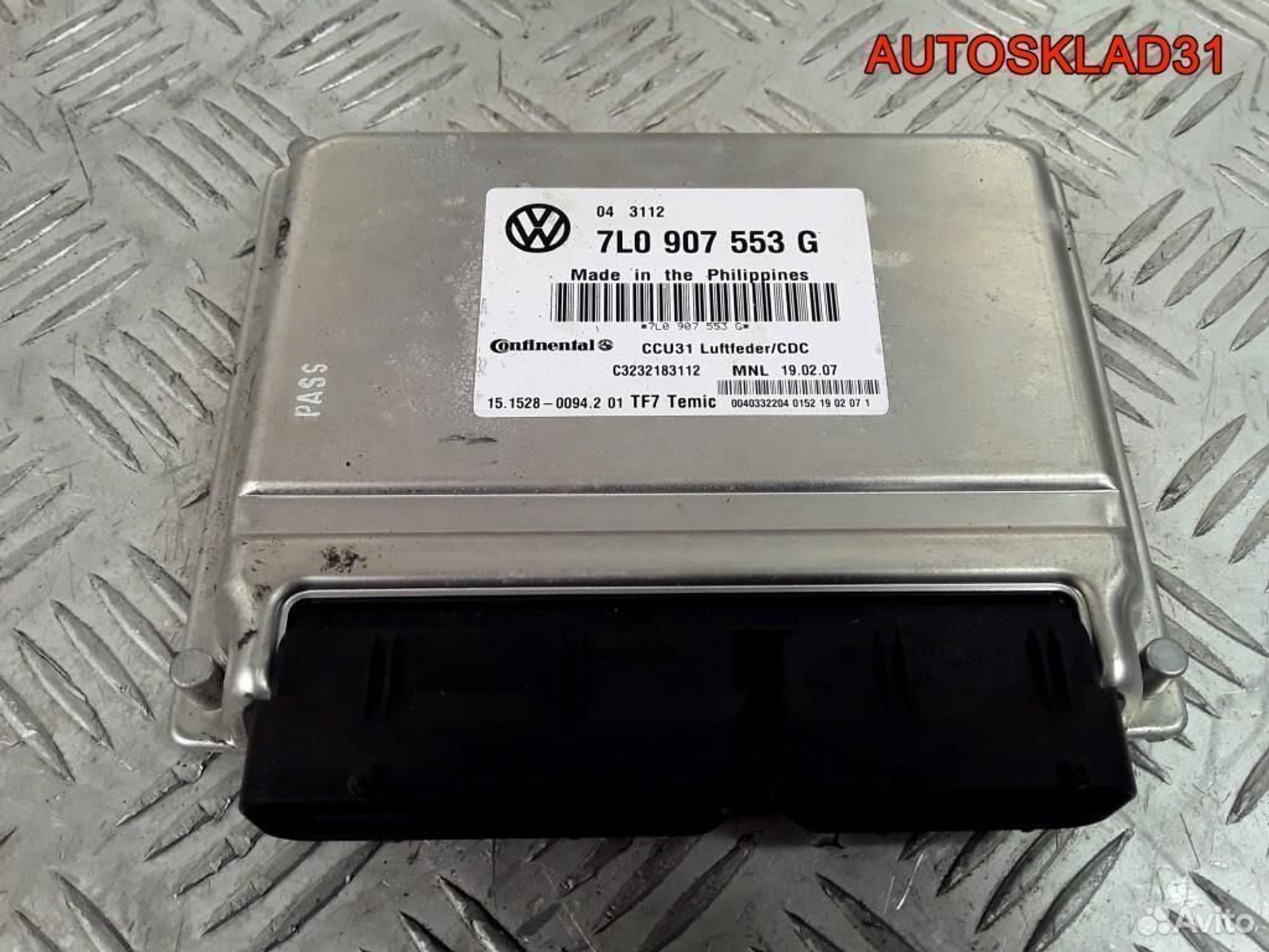 Блок управления подвеской VW Touareg 7L0907553G, 3300 рублей, Дубовое