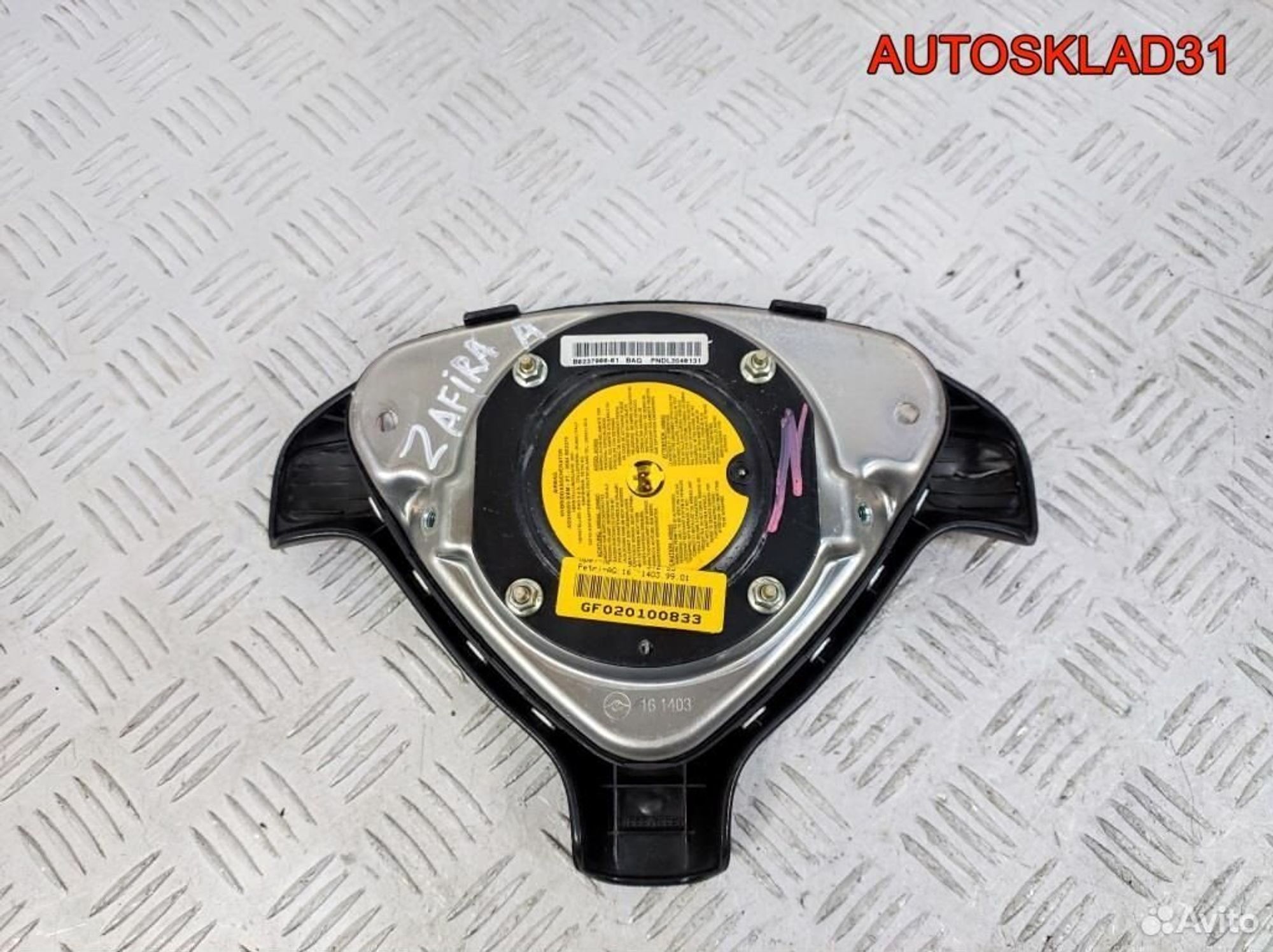 Подушка безопасности в руль Opel Zafira A 90437285, 2100 рублей, Дубовое