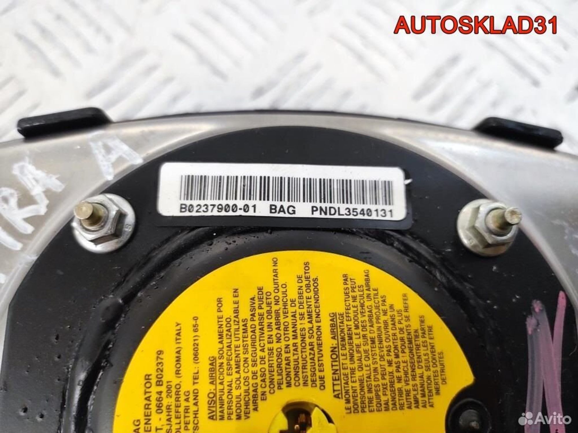 Подушка безопасности в руль Opel Zafira A 90437285, 2100 рублей, Дубовое