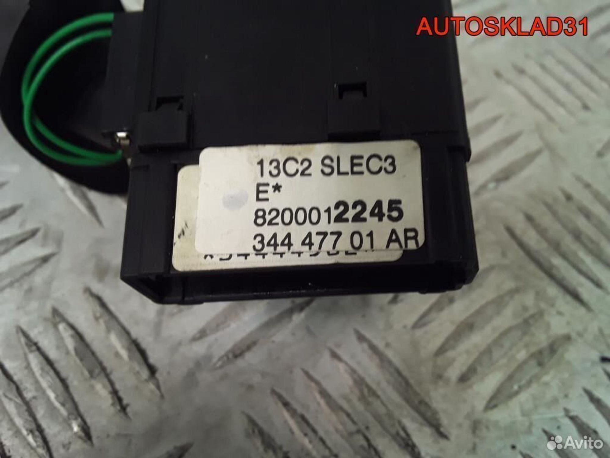 Переключатель стеклоочистителей Renault Laguna 2, 1700 рублей, Дубовое