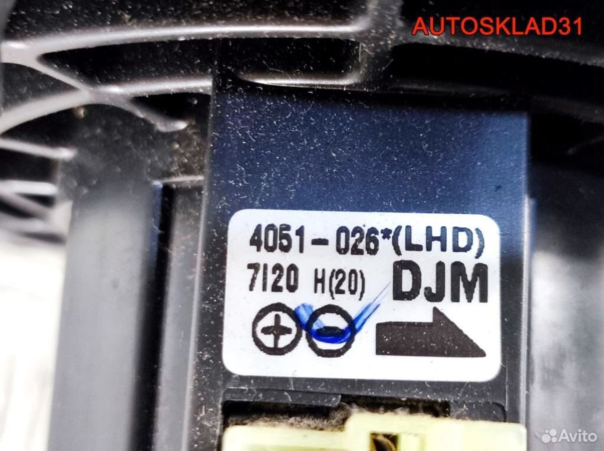 Моторчик отопителя Daewoo Kalos 4051026, 3600 рублей, Дубовое