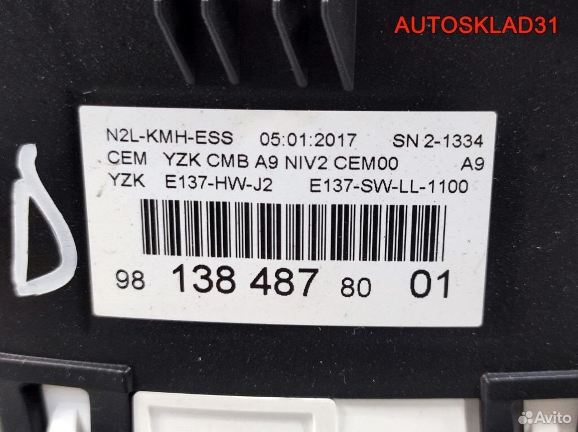 Панель приборов Peugeot 208 981384878001 Бензин, 8100 рублей, Дубовое