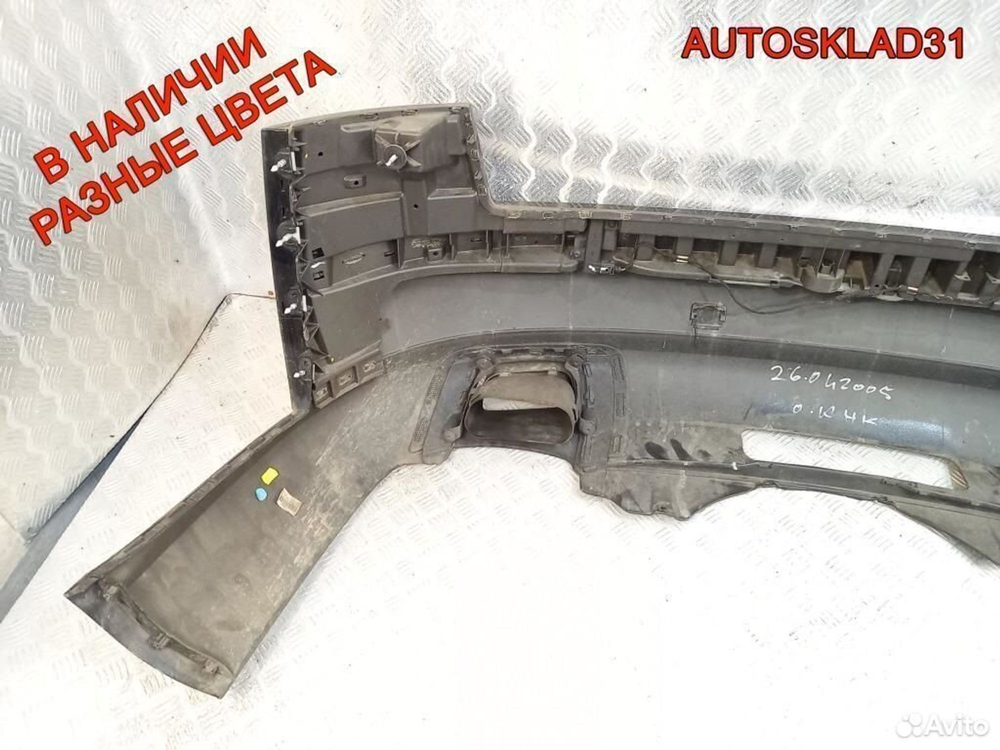 Бампер задний Audi A8 4E 4E0807511A седан, 18000 рублей, Дубовое