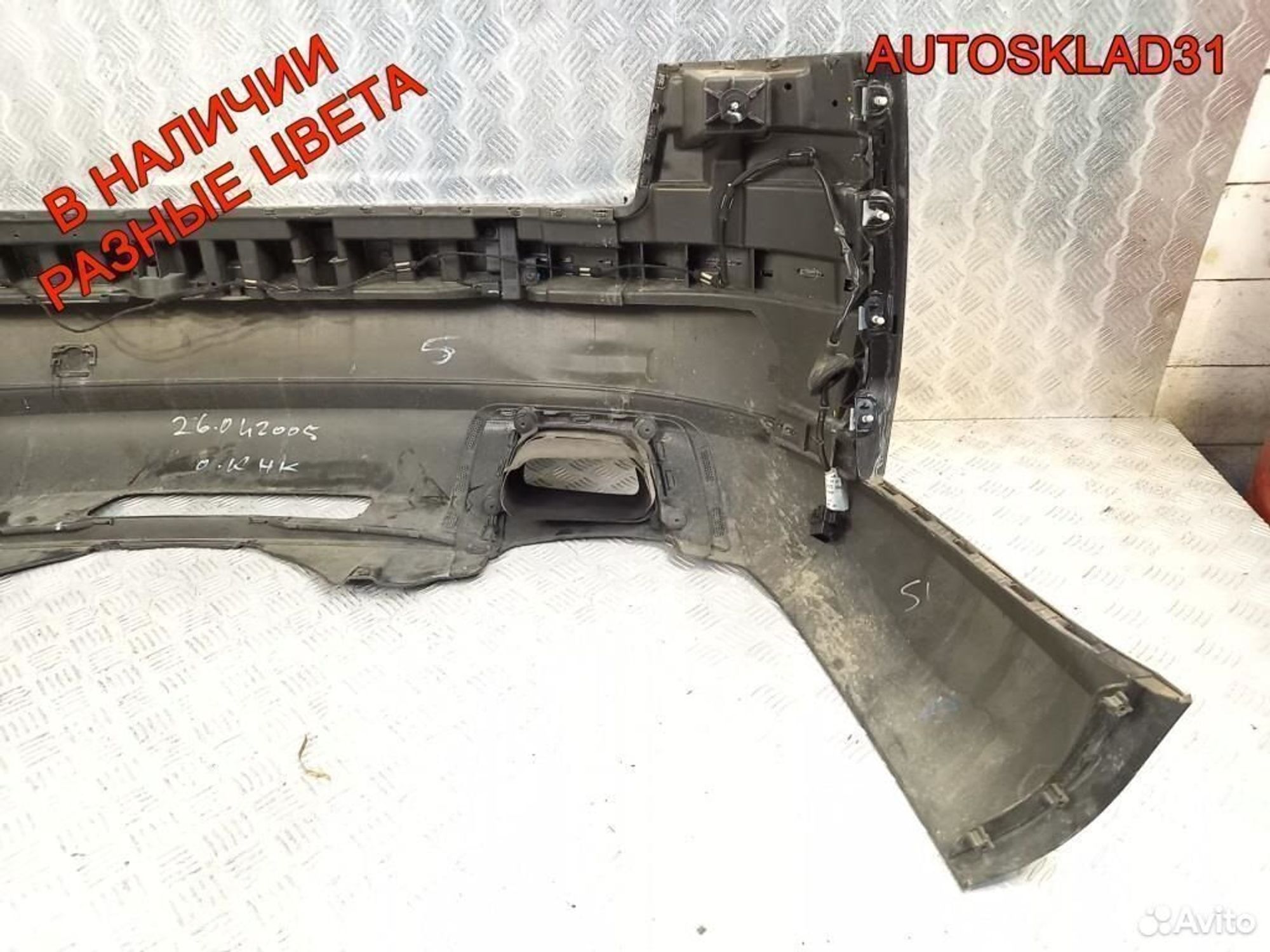 Бампер задний Audi A8 4E 4E0807511A седан, 18000 рублей, Дубовое