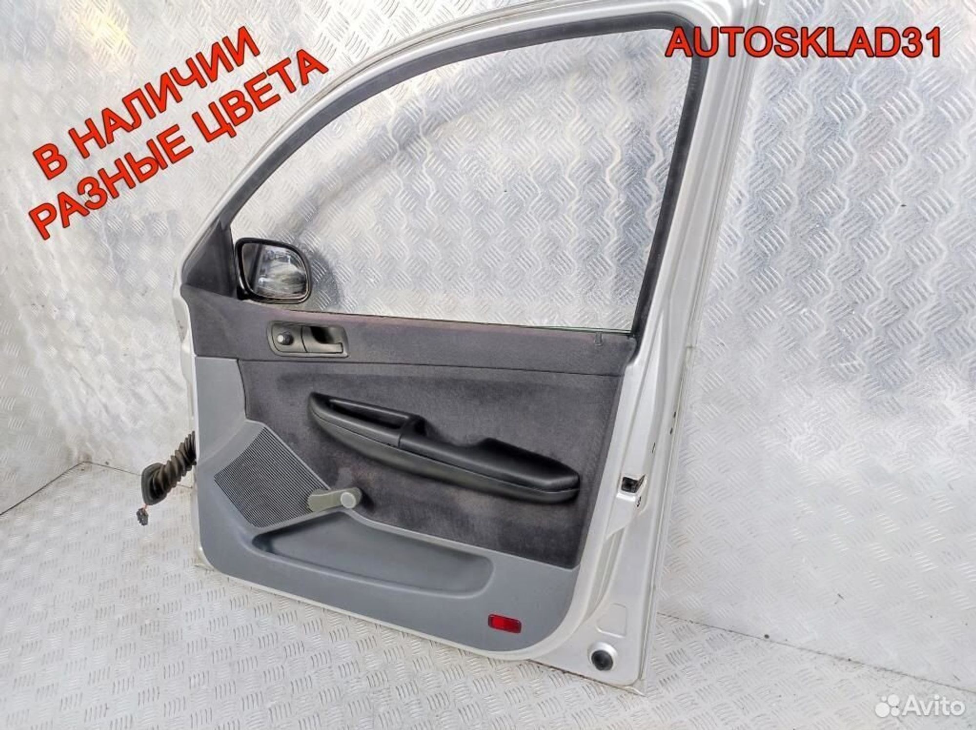 Дверь передняя правая Skoda Fabia 6Y0831056, 8100 рублей, Дубовое