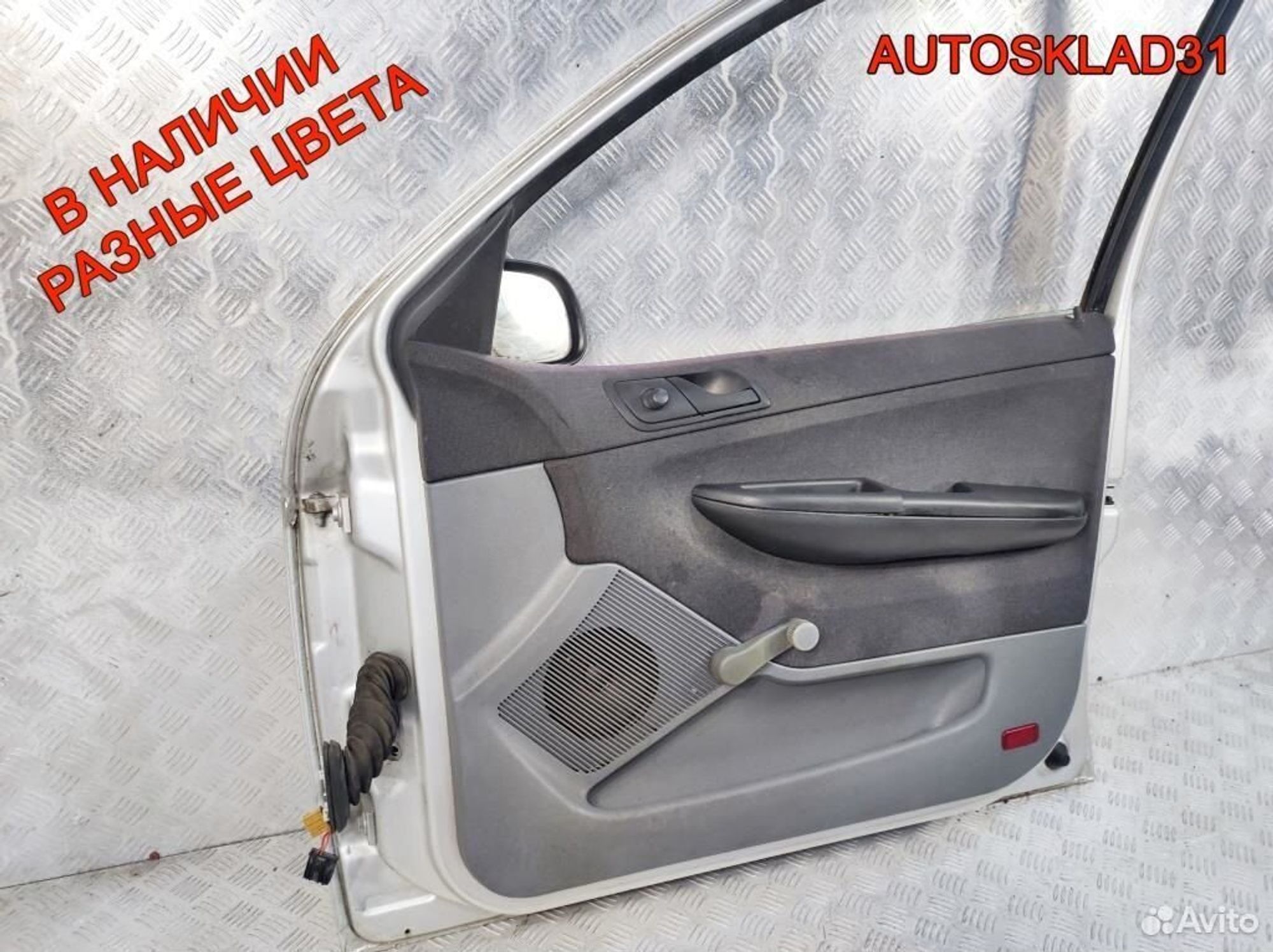 Дверь передняя правая Skoda Fabia 6Y0831056, 8100 рублей, Дубовое