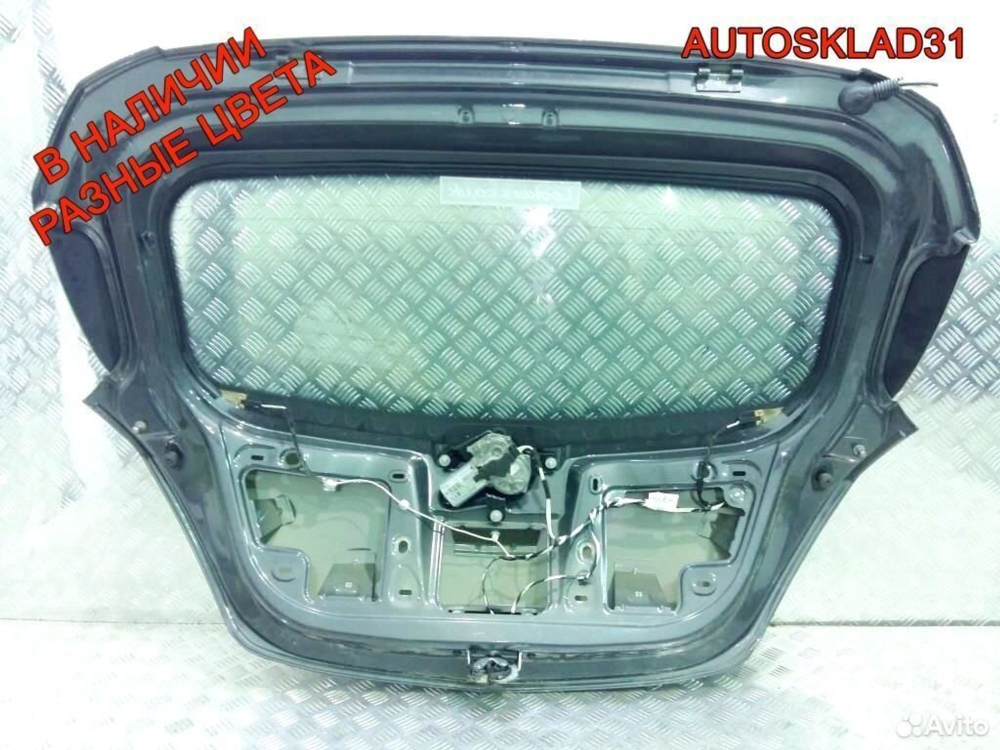 Дверь крышка багажника Opel Corsa D 126146 Хетчбэк, 12200 рублей, Дубовое