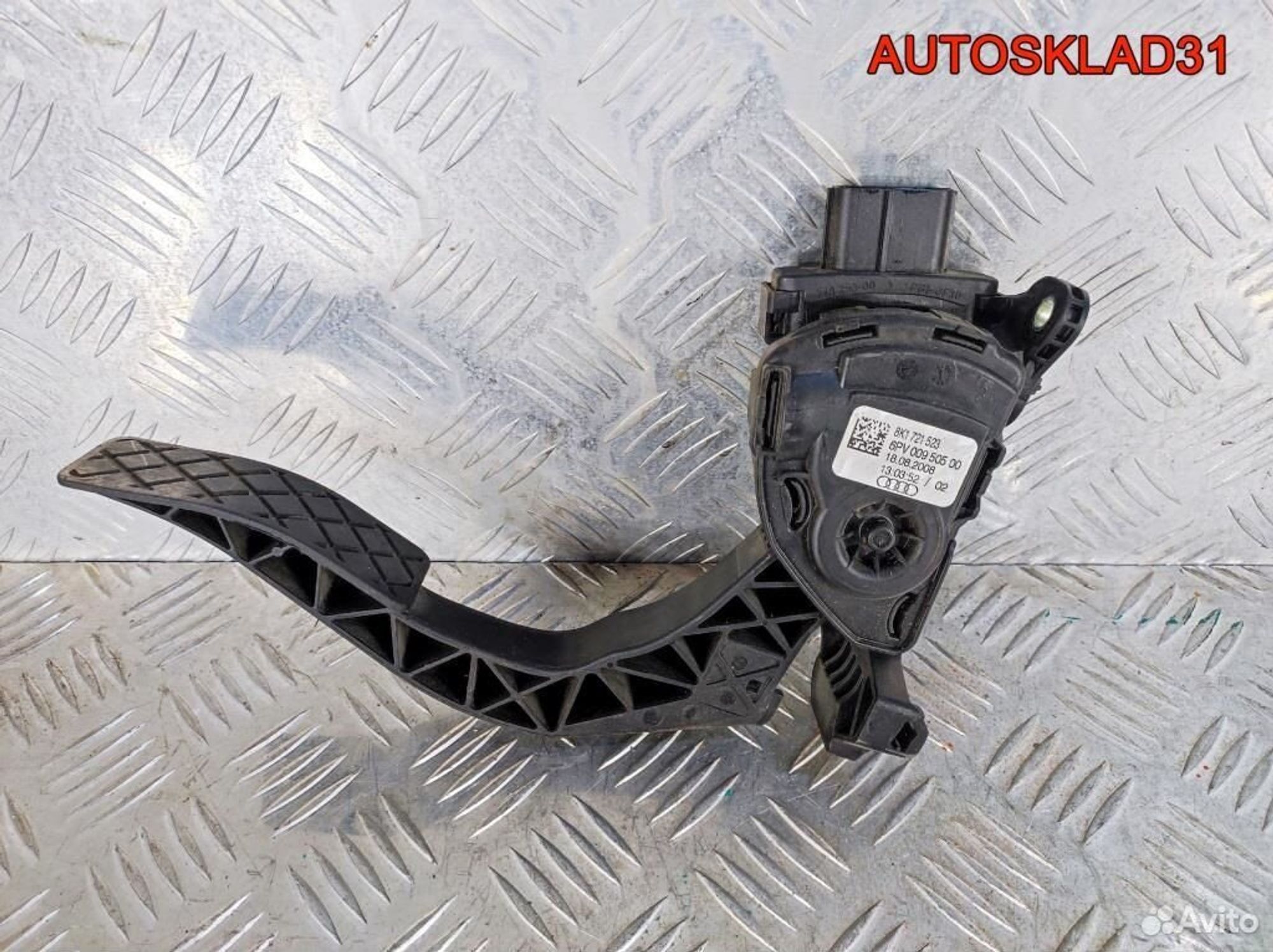 Педаль газа Audi A6 C6 8K1721523, 1700 рублей, Дубовое
