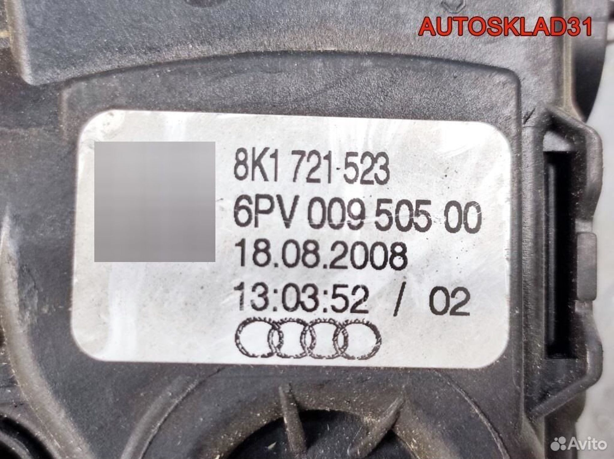 Педаль газа Audi A6 C6 8K1721523, 1700 рублей, Дубовое