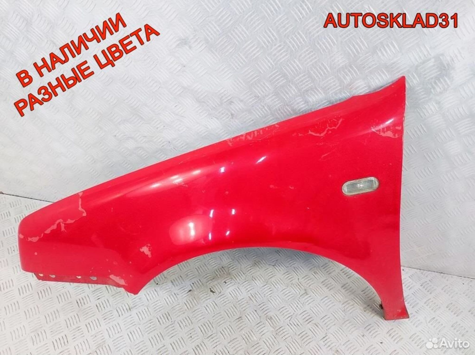 Крыло переднее левое Volkswagen Golf 4 1J0821021, 7300 рублей, Дубовое