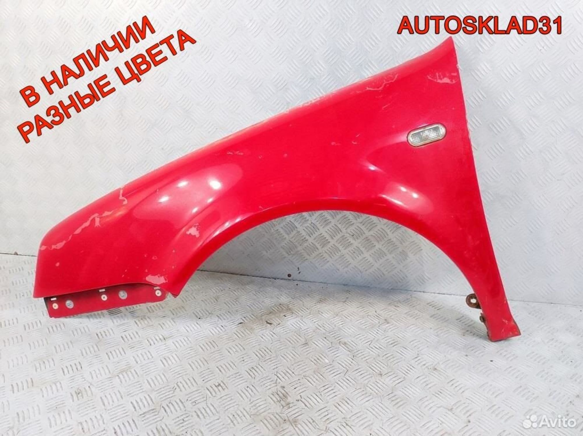 Крыло переднее левое Volkswagen Golf 4 1J0821021, 7300 рублей, Дубовое