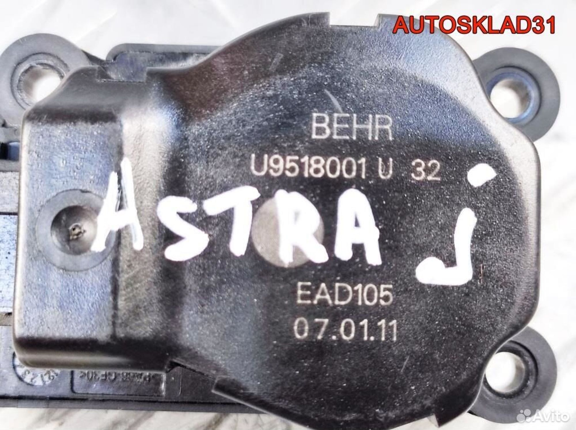 Моторчик заслонки отопителя Opel Astra J 13276240, 1100 рублей, Дубовое