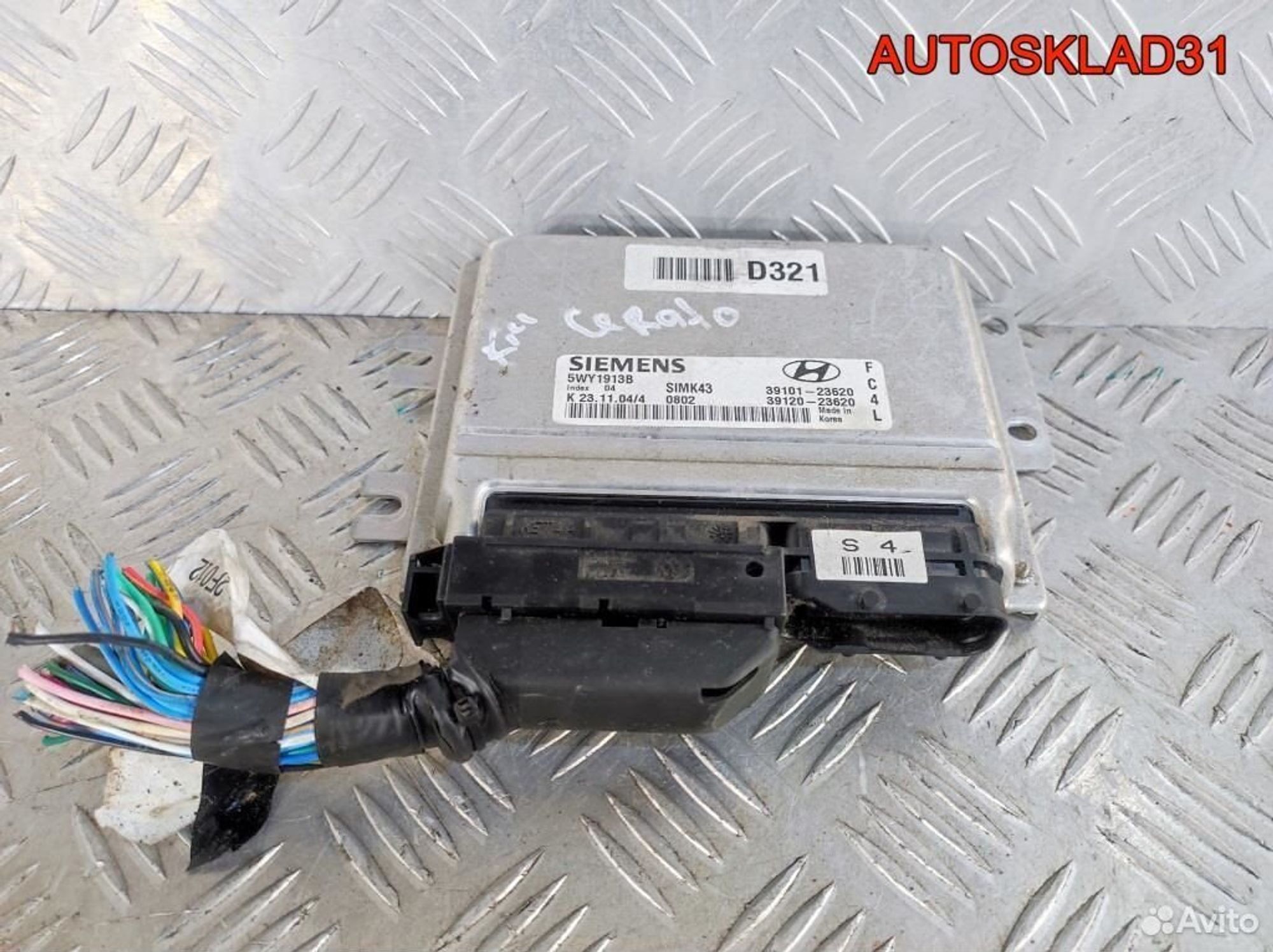 Блок эбу Kia Cerato 2.0 G4GC 3912023620 Бензин, 5000 рублей, Дубовое