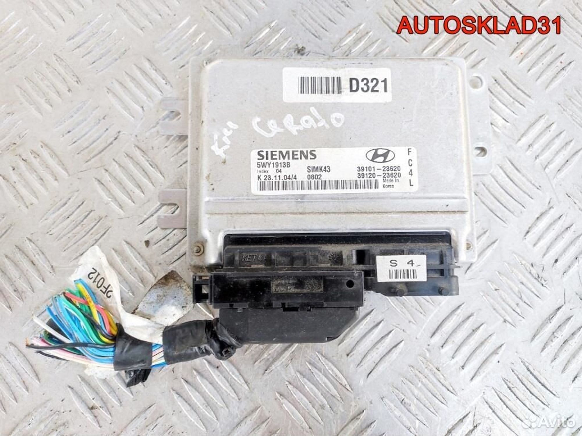 Блок эбу Kia Cerato 2.0 G4GC 3912023620 Бензин, 5000 рублей, Дубовое