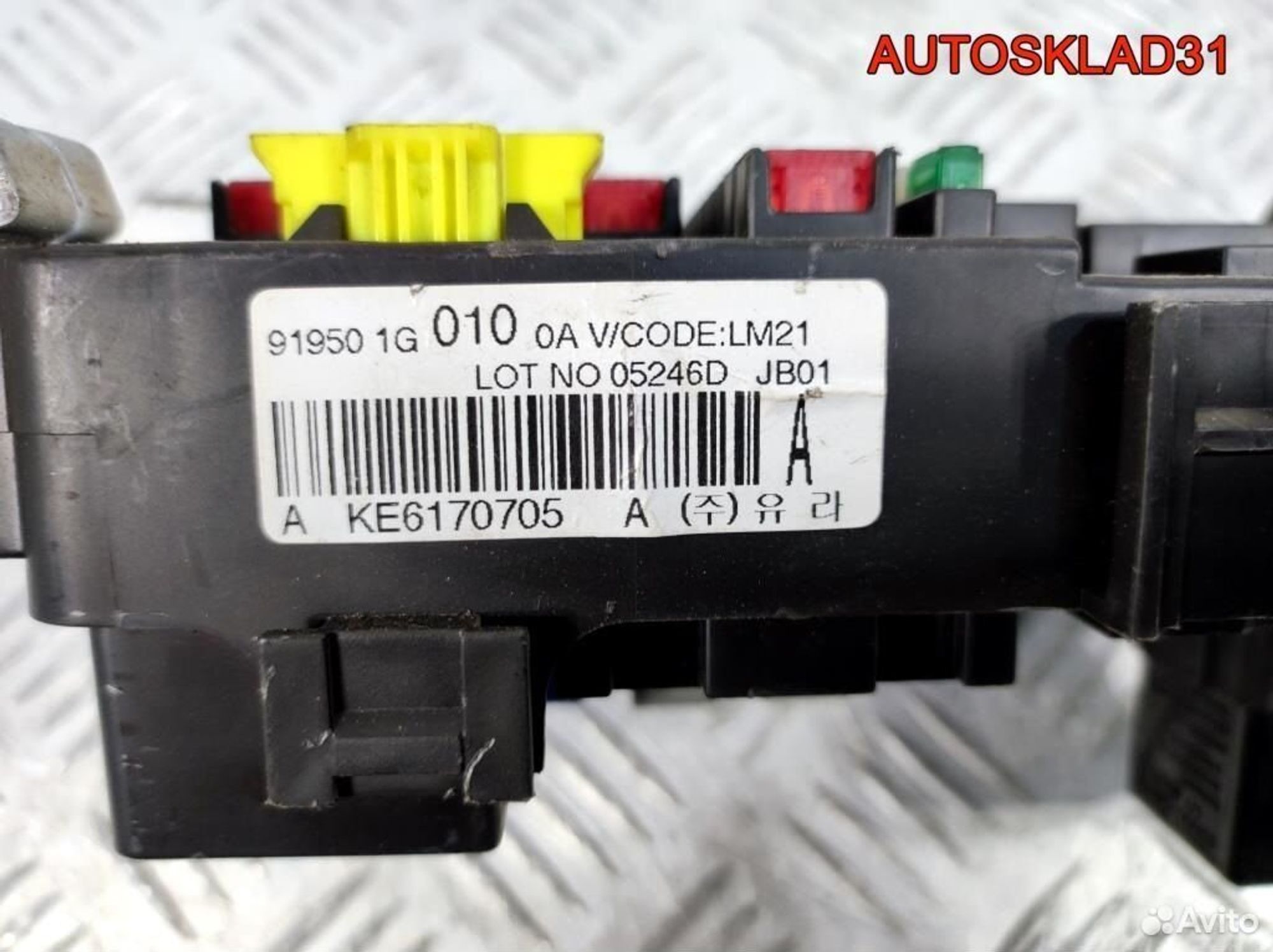 Блок предохранителей Kia Rio 919501G010, 1700 рублей, Дубовое