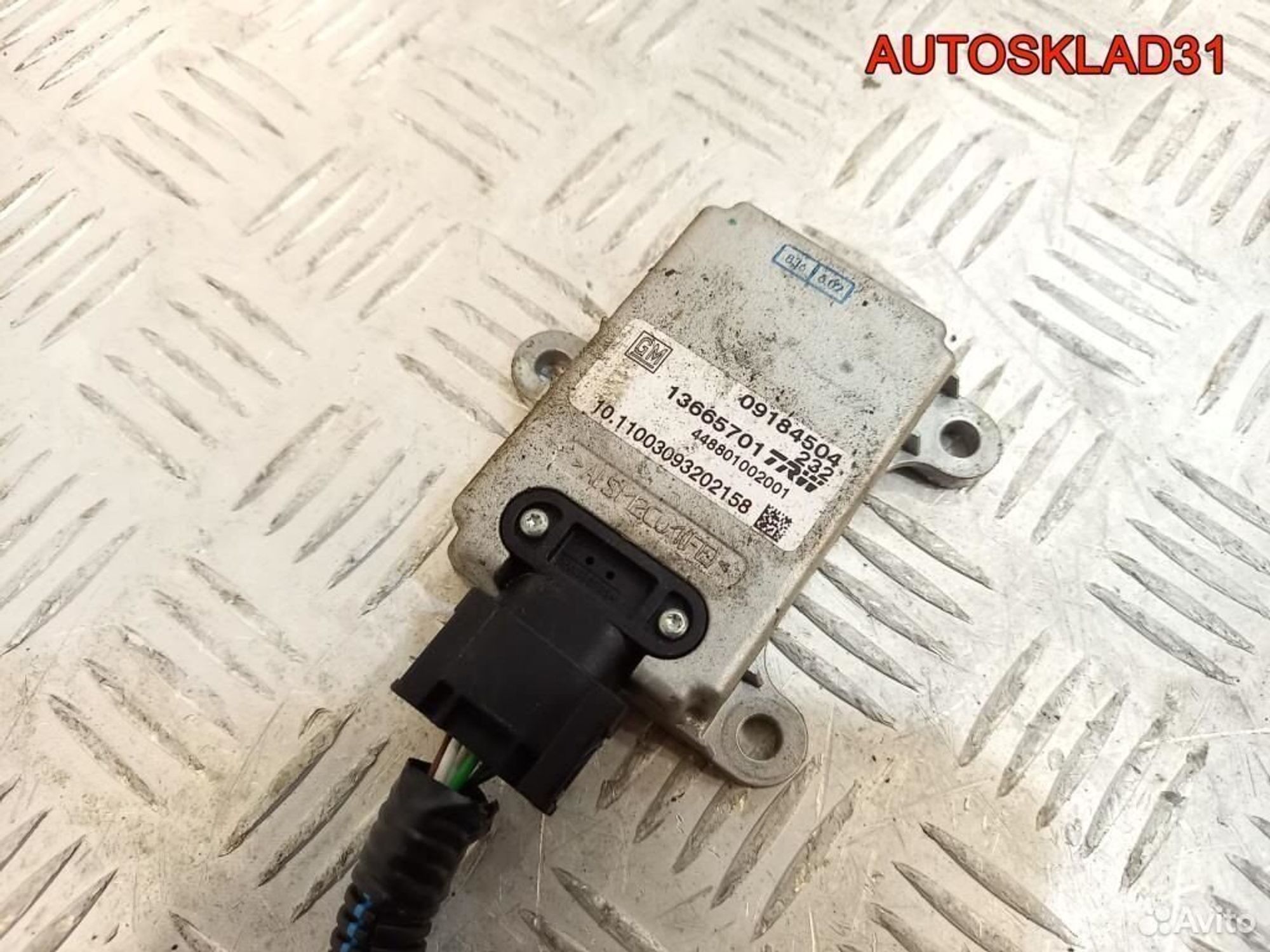 Датчик ускорения Opel Vectra C 13665701, 1700 рублей, Дубовое