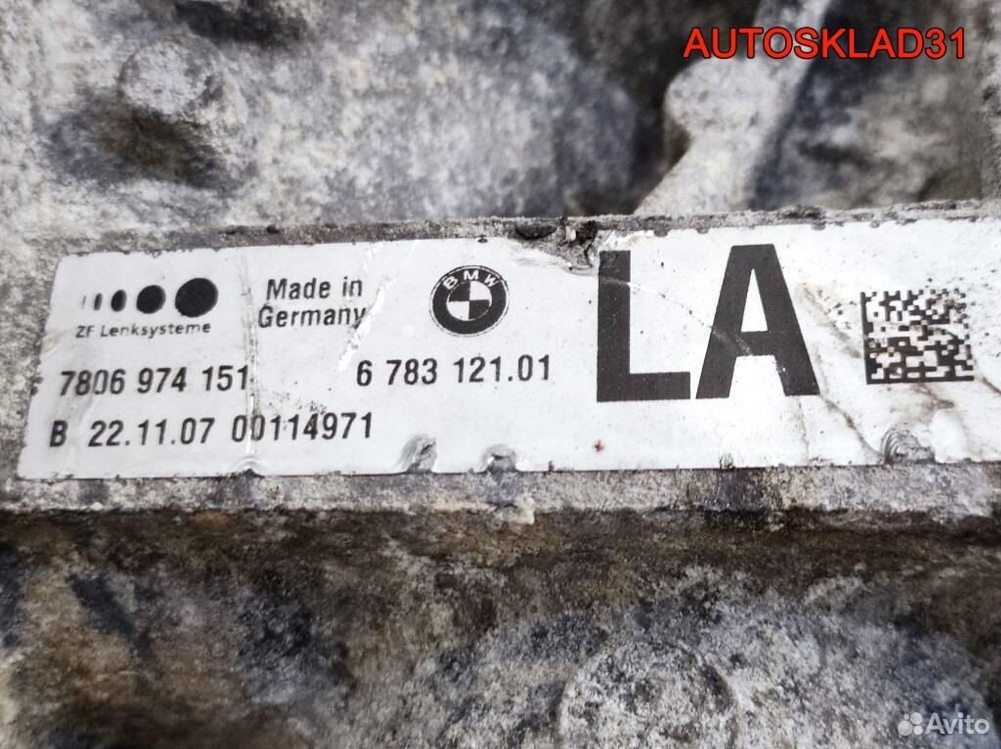 Рейка рулевая BMW E90/E91 7806974151 Рестайлинг, 50700 рублей, Дубовое