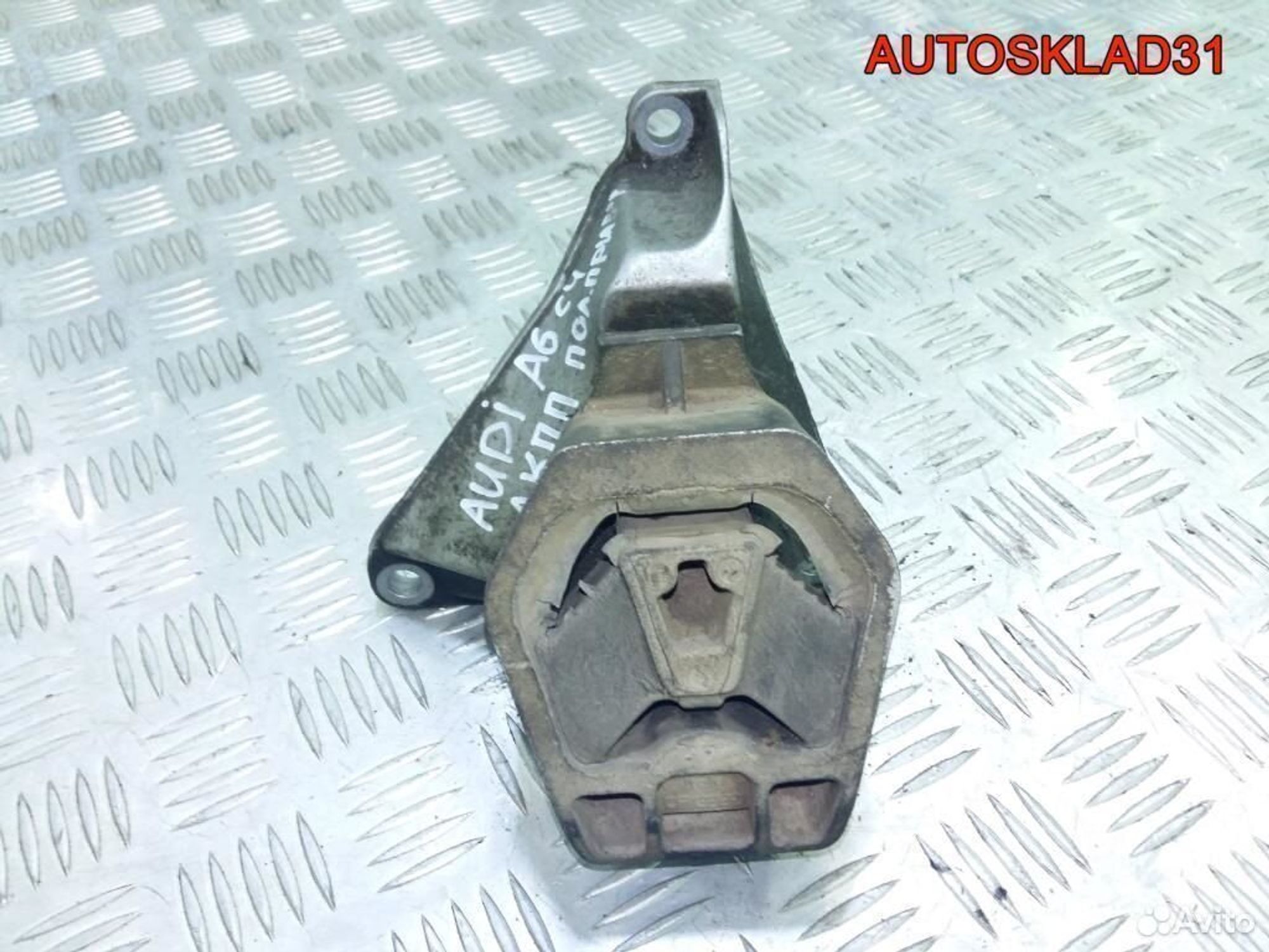 Опора кпп Audi A6 C4 2,8 ACK, 1100 рублей, Дубовое