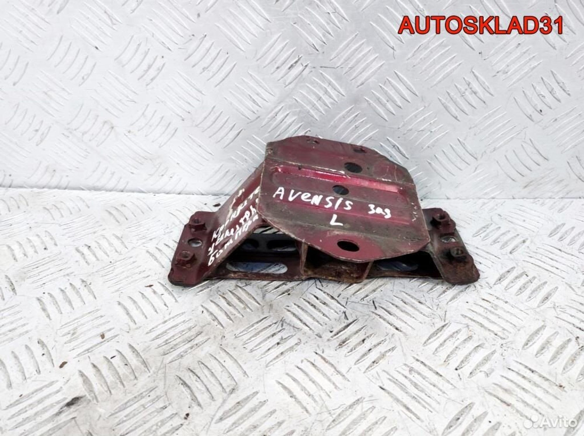 Кронштейн заднего бампера левый Toyota Avensis 2, 900 рублей, Дубовое