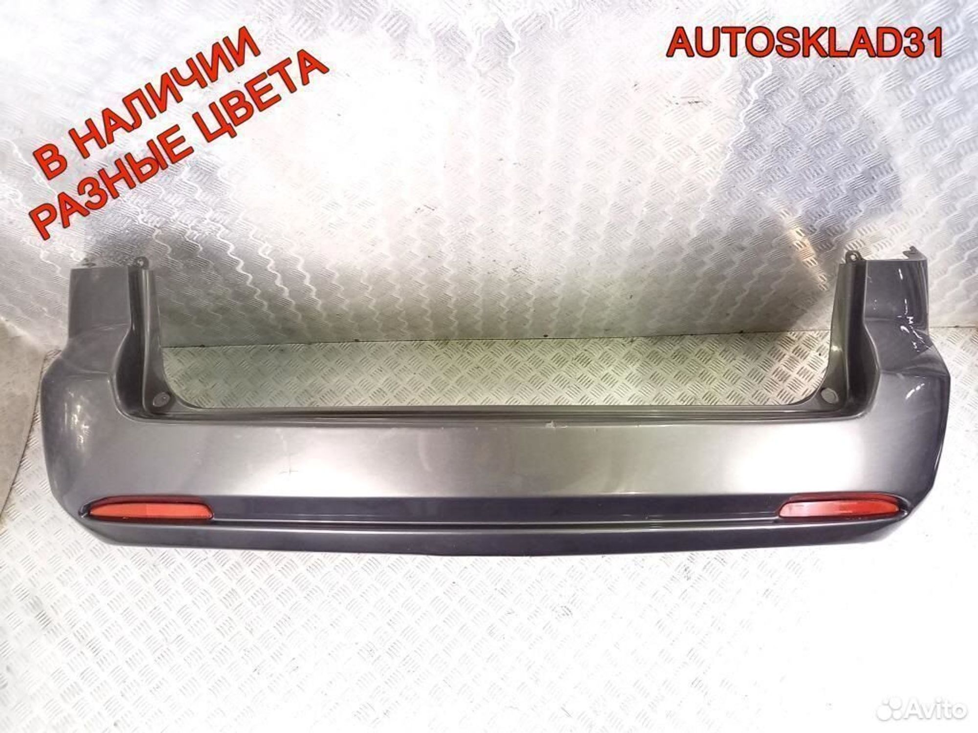 Бампер задний Mazda 6 GG GR4B50221 Универсал, 5400 рублей, Дубовое