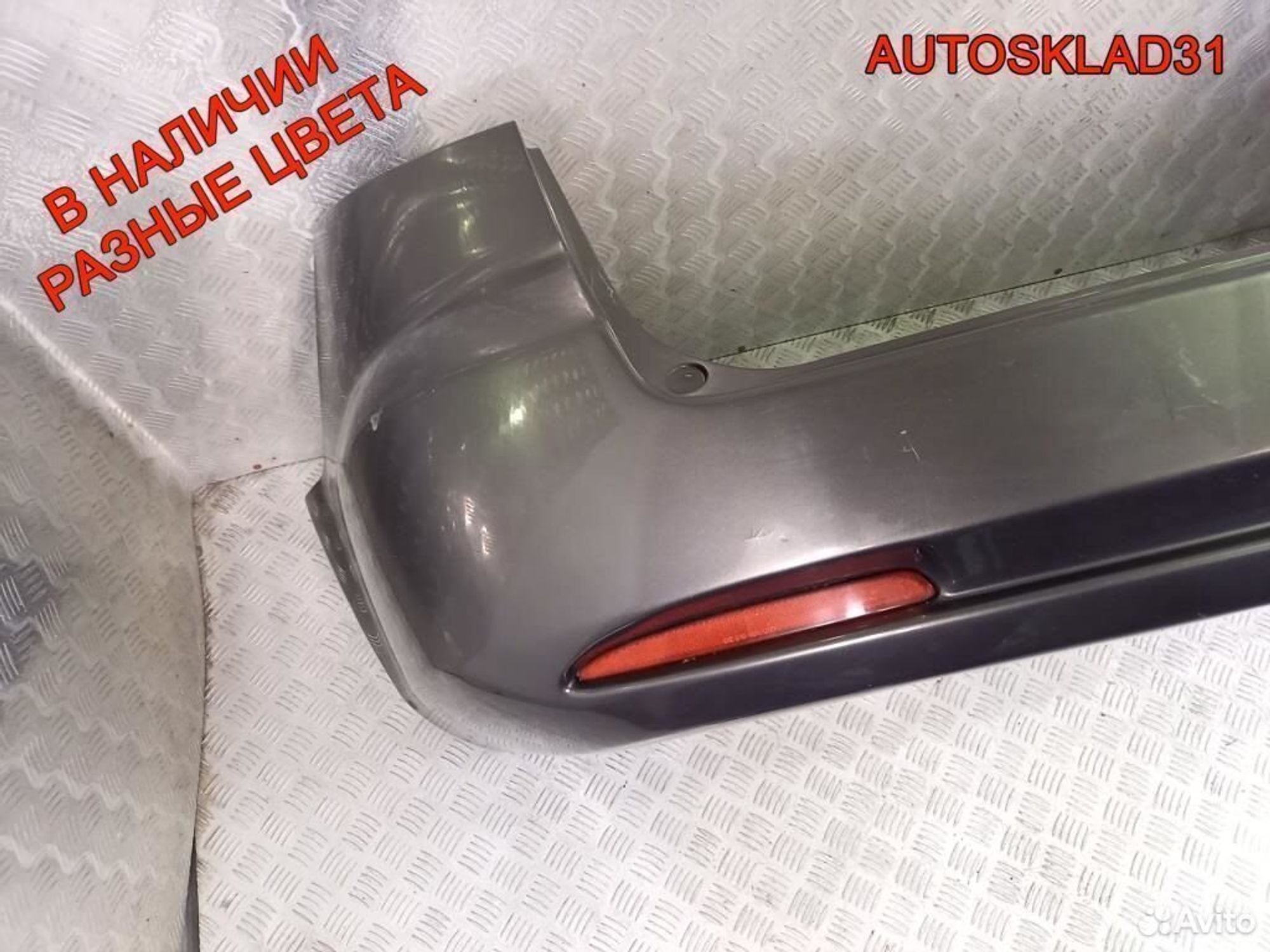 Бампер задний Mazda 6 GG GR4B50221 Универсал, 5400 рублей, Дубовое