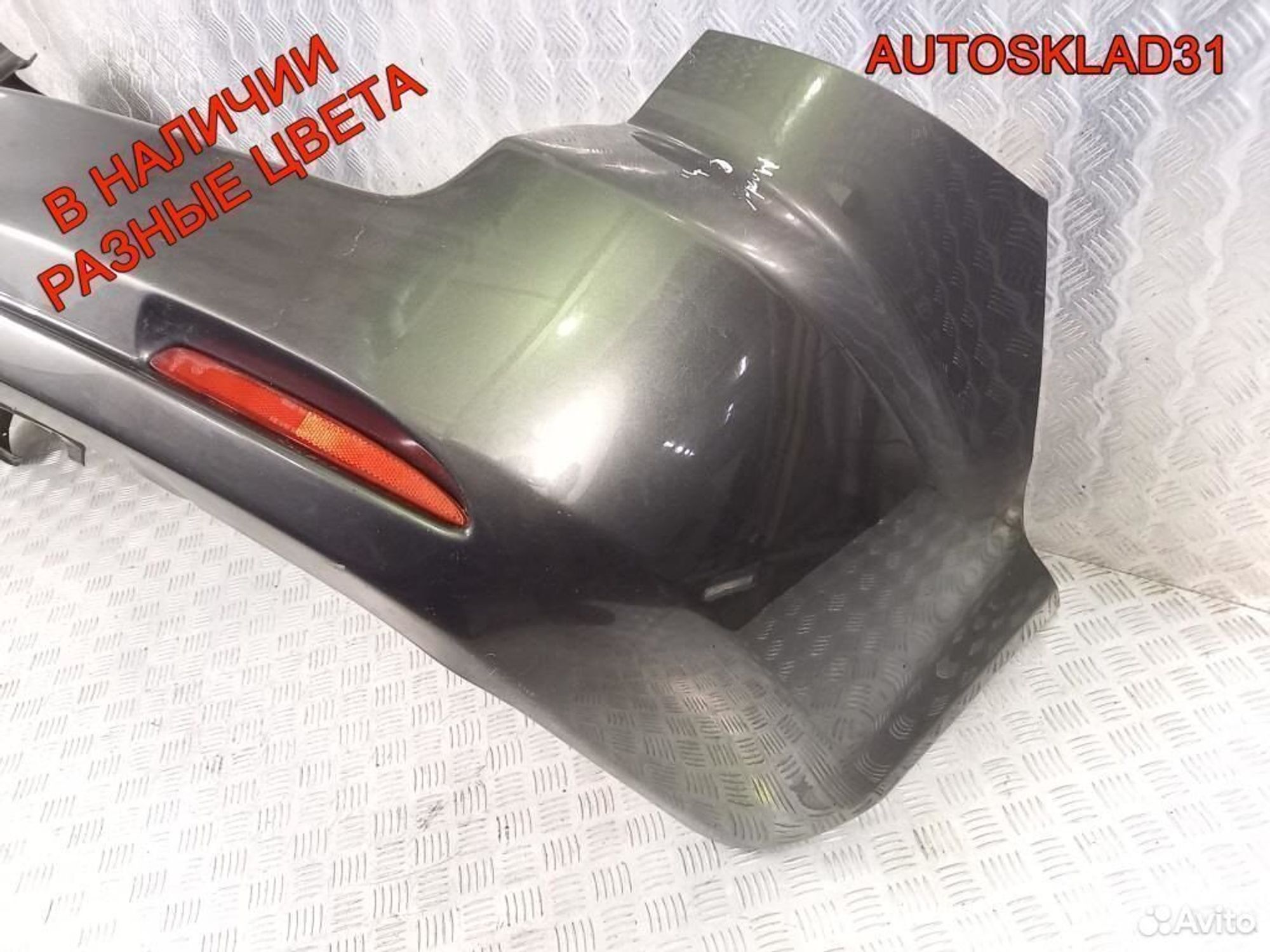 Бампер задний Mazda 6 GG GR4B50221 Универсал, 5400 рублей, Дубовое