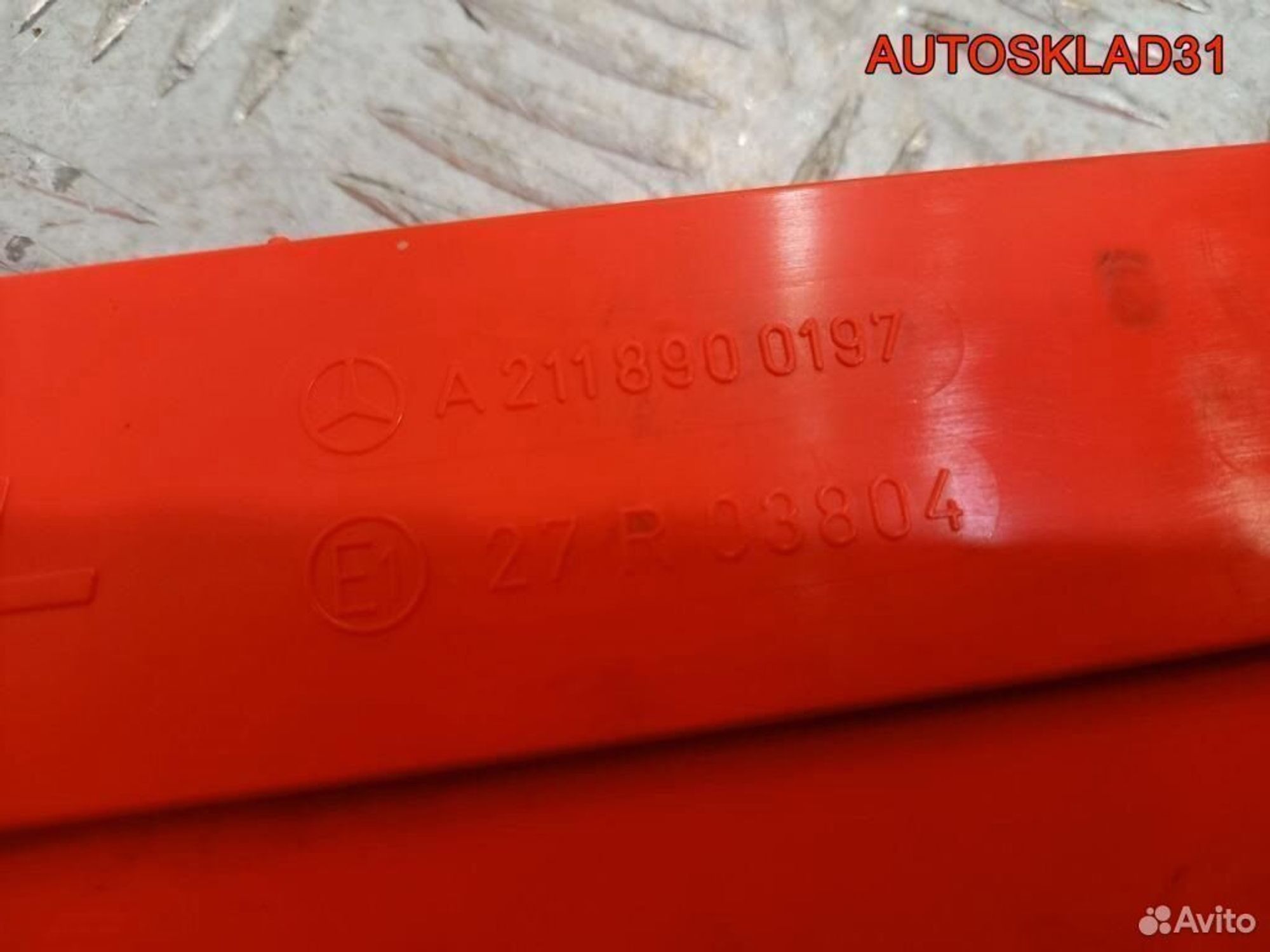 Знак аварийной остановки Mercedes W211 A2118900197, 1300 рублей, Дубовое